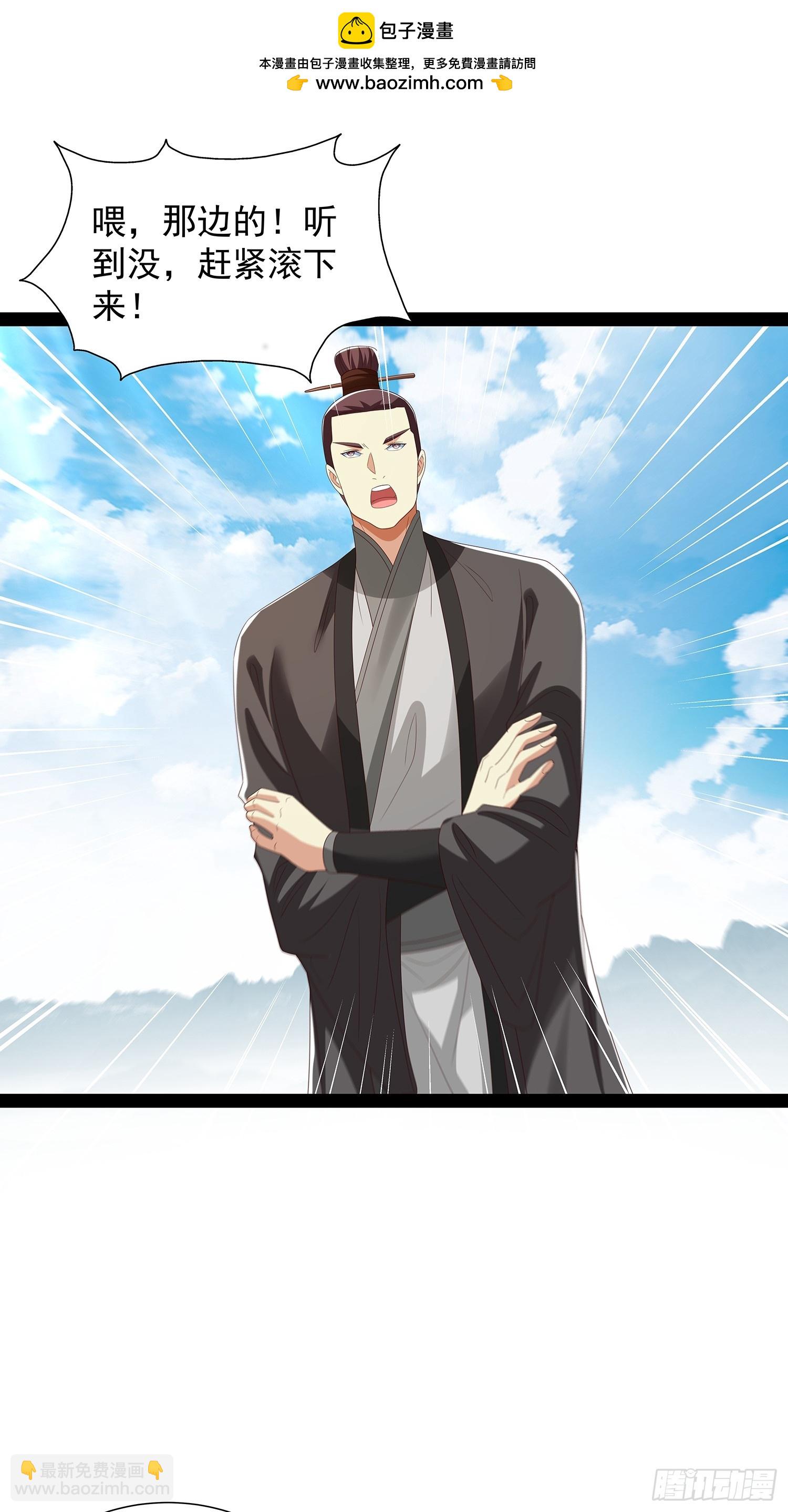 第66话 这话留给你自己吧4