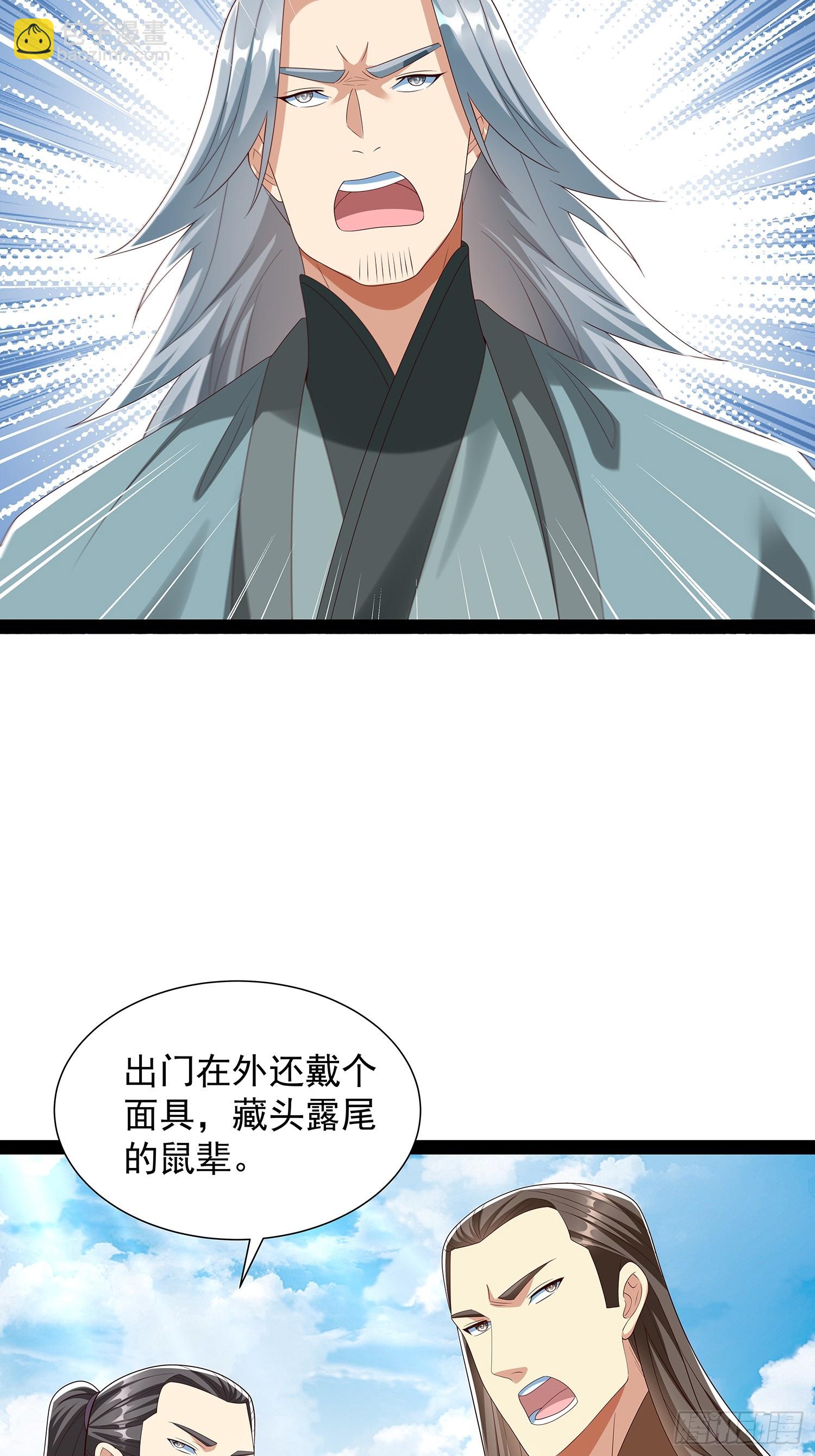 第66话 这话留给你自己吧7