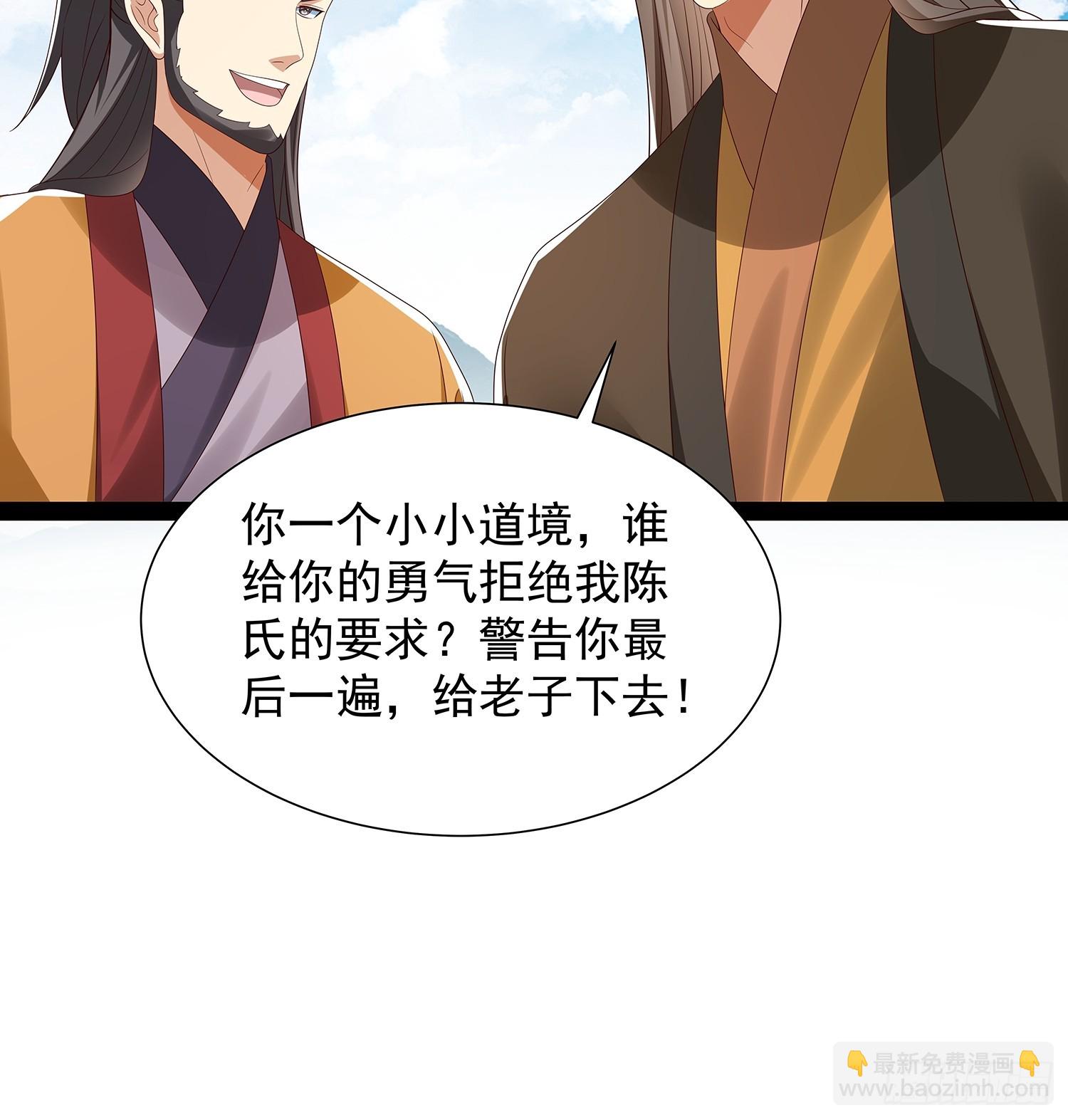 第66话 这话留给你自己吧8