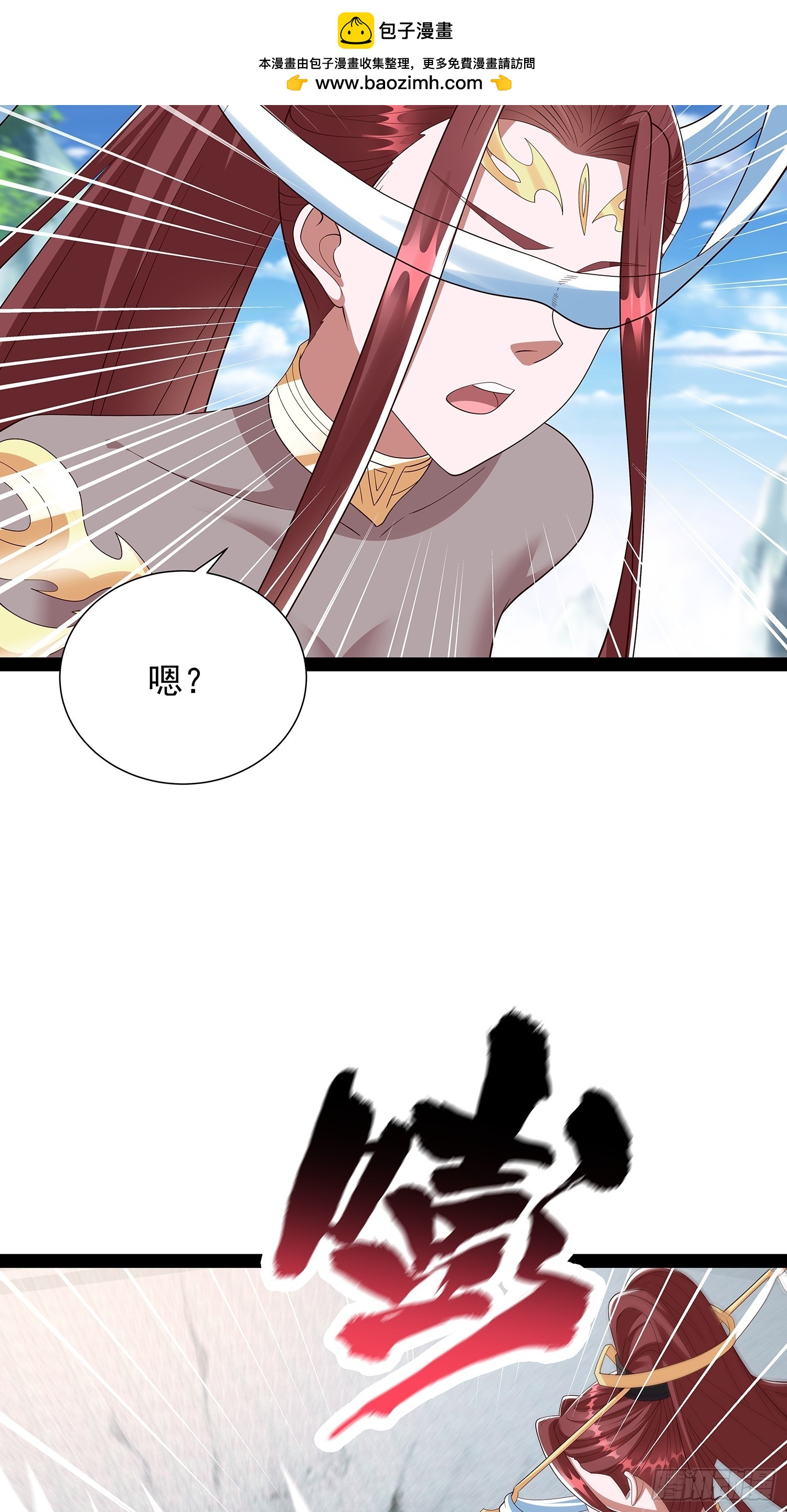 第69话 域主之女？1