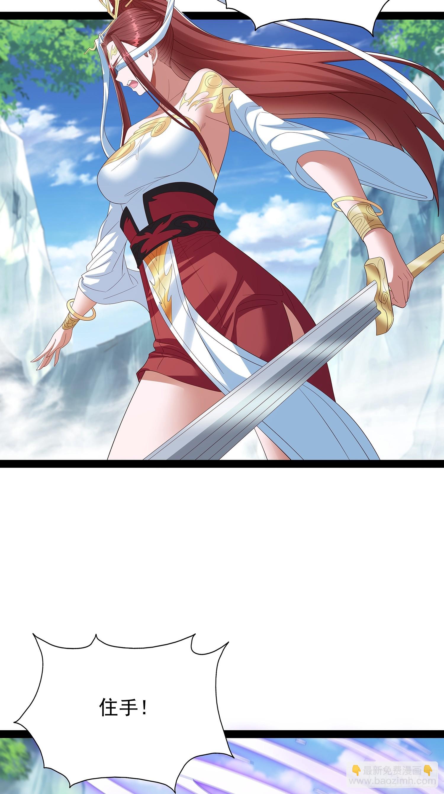 第69话 域主之女？11