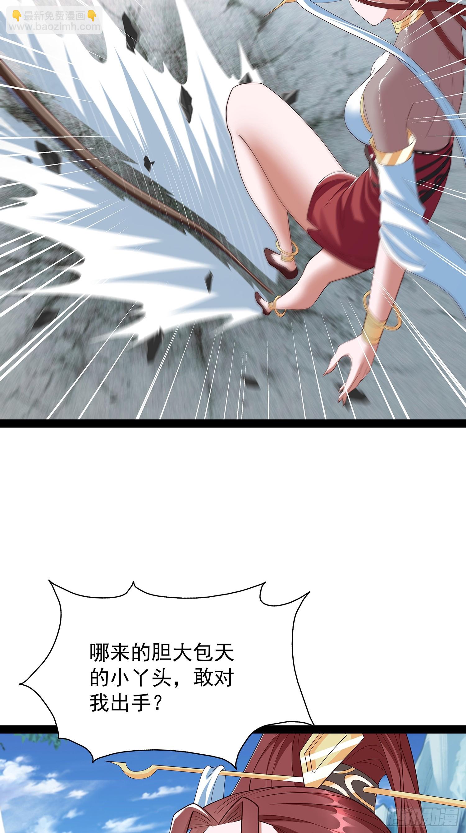 第69话 域主之女？2