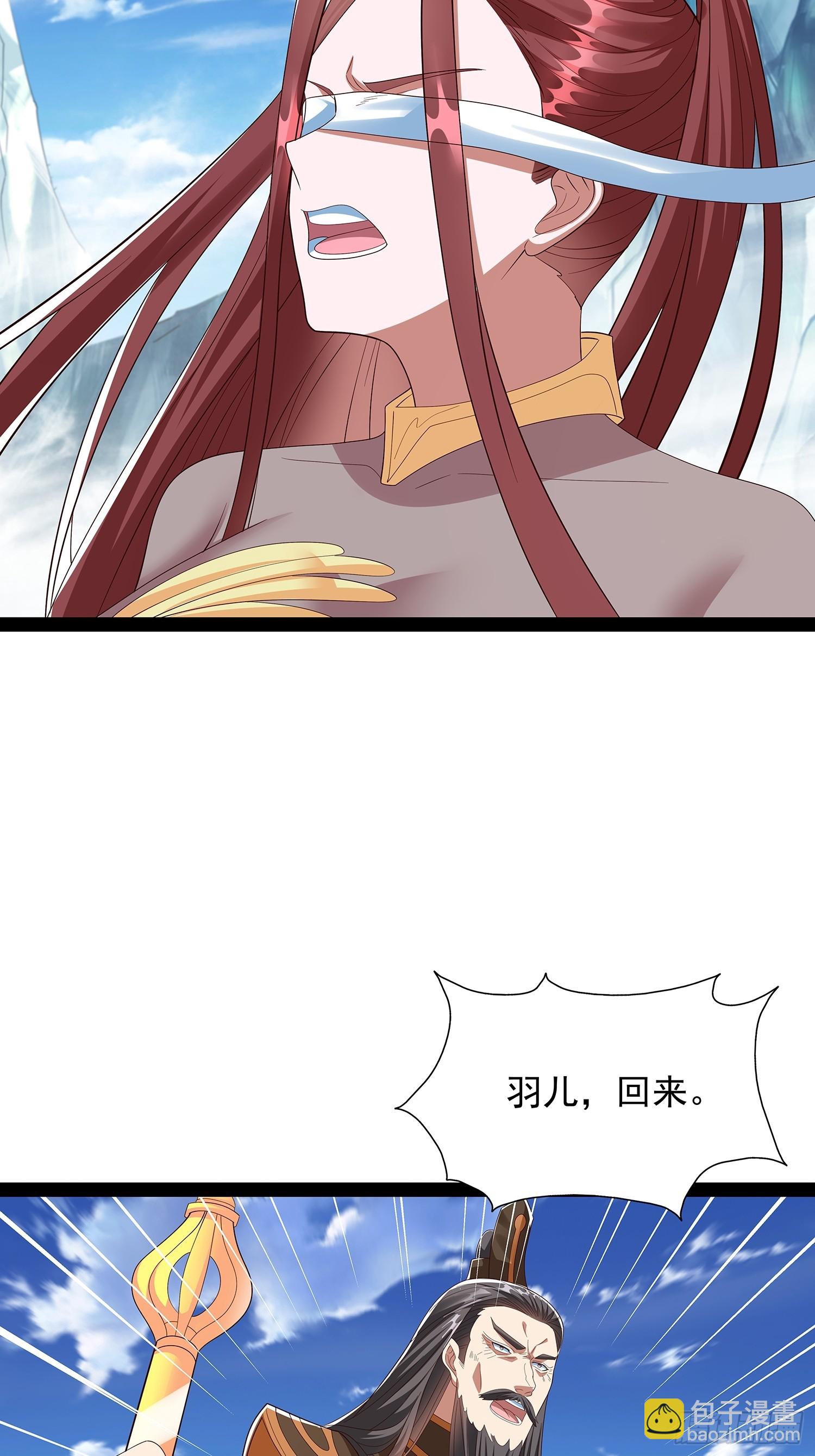第69话 域主之女？3