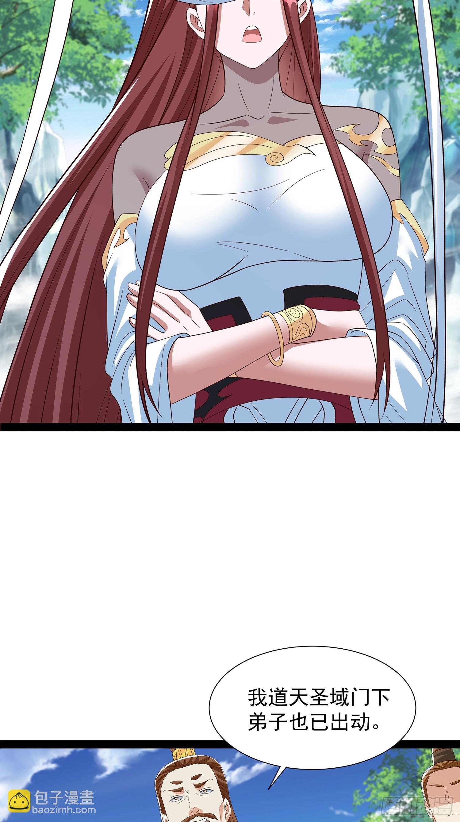 第70话 天道誓13