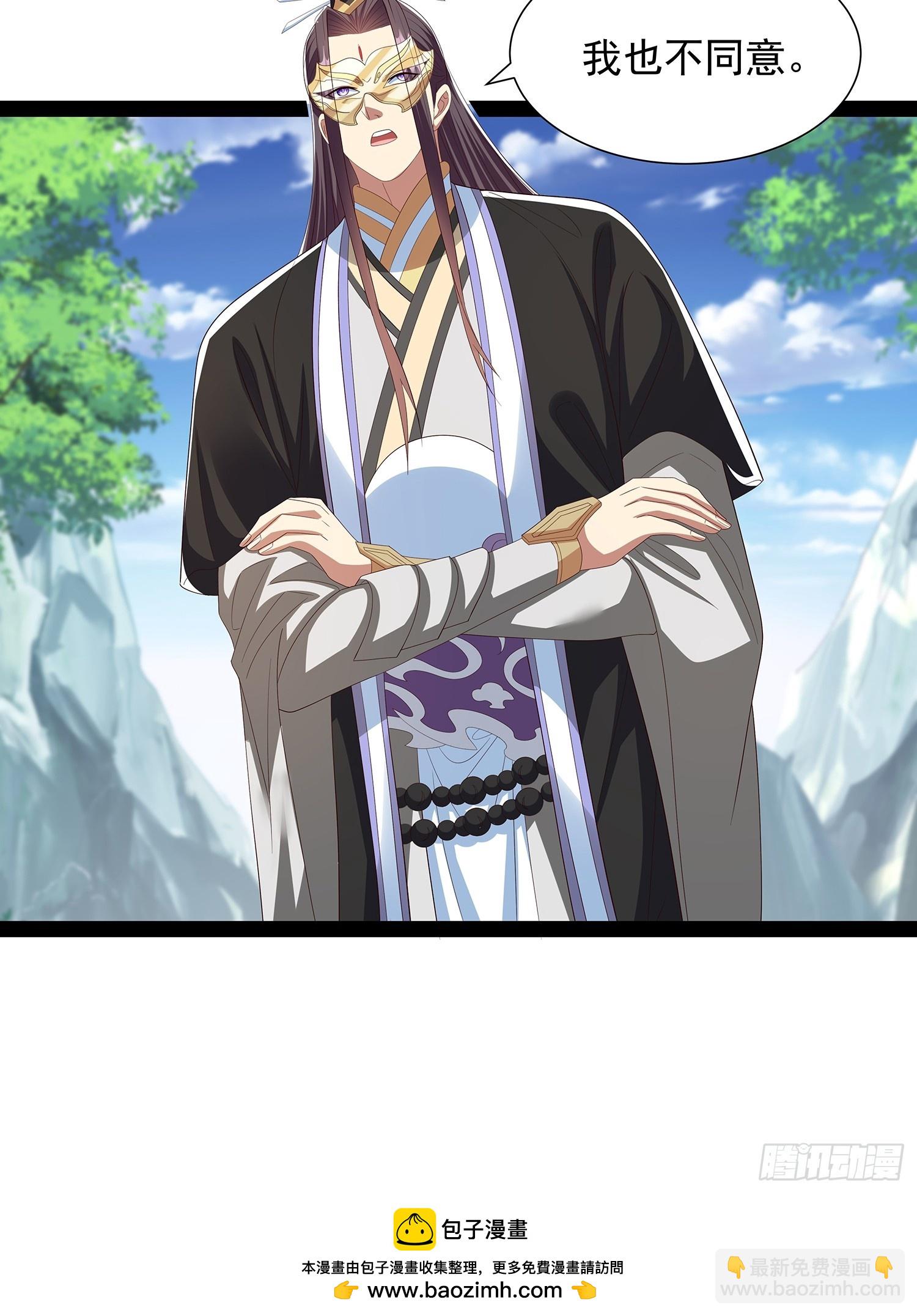 第70话 天道誓20