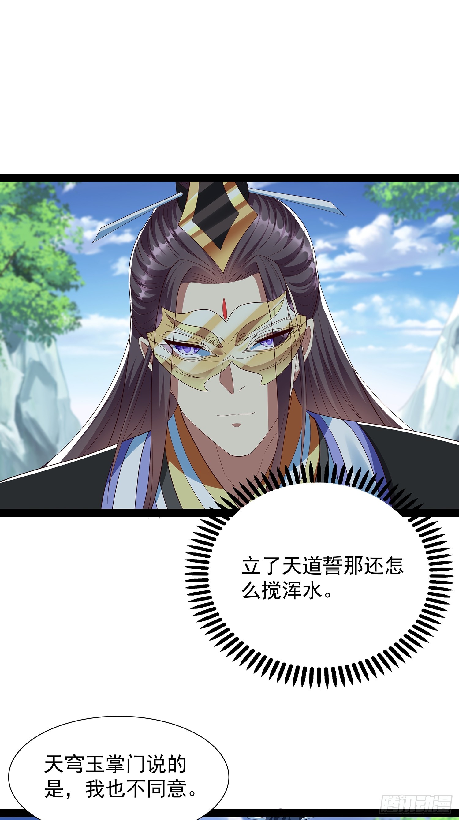 第71话 交换0