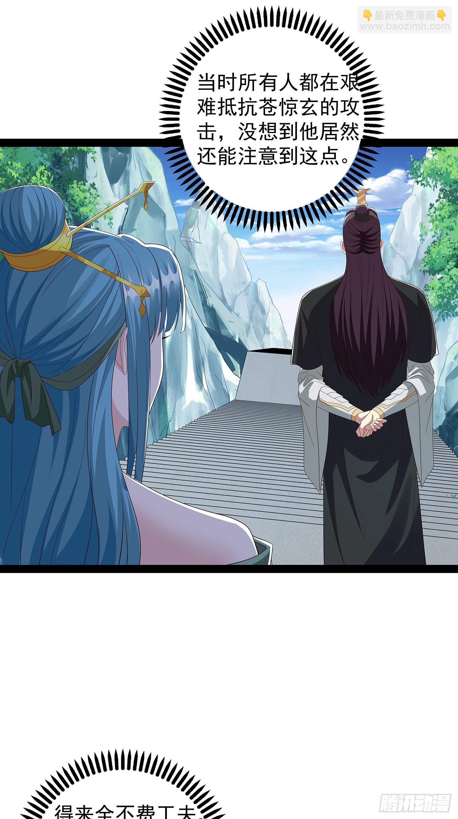 第71话 交换11