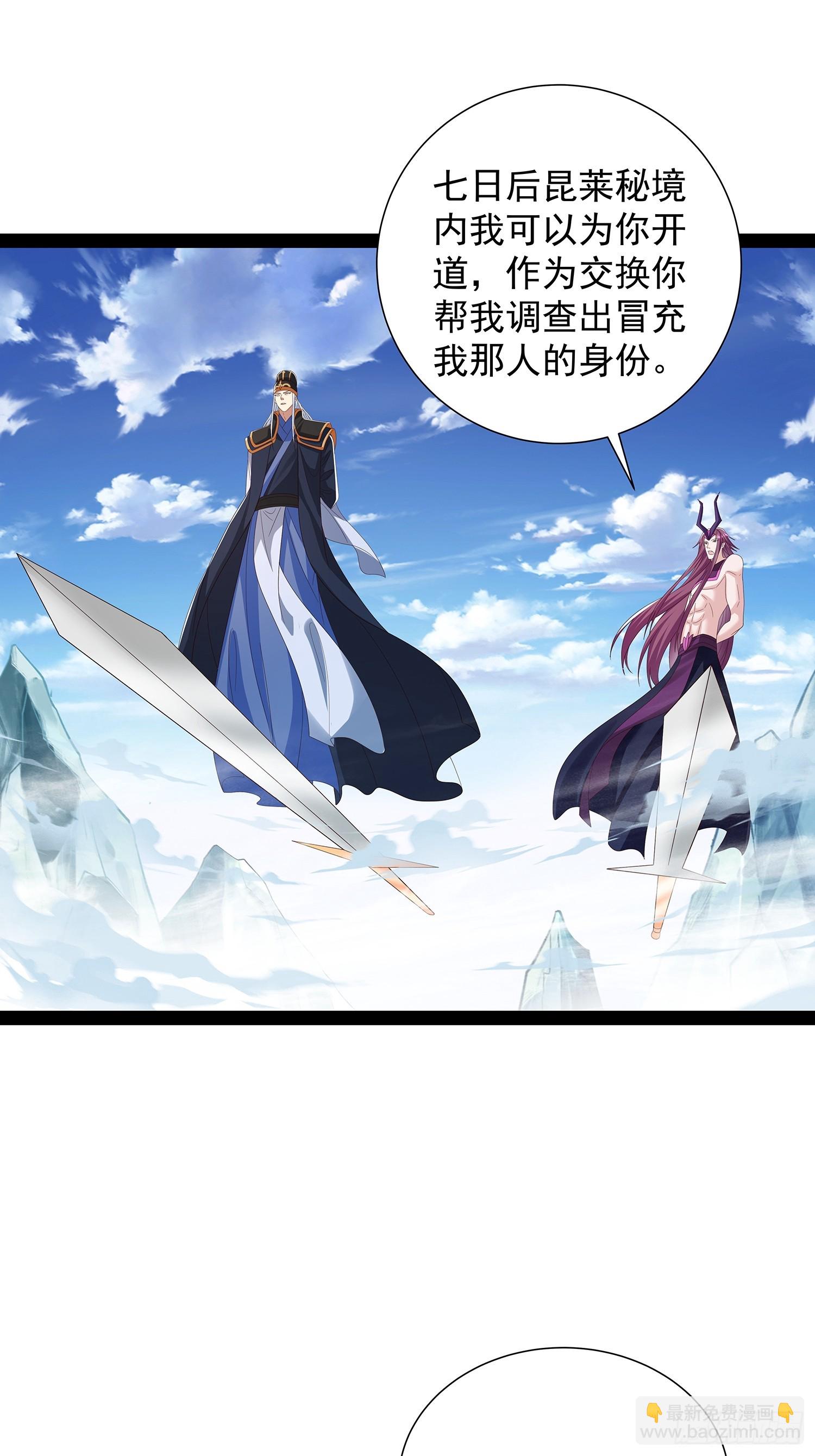 第71话 交换13