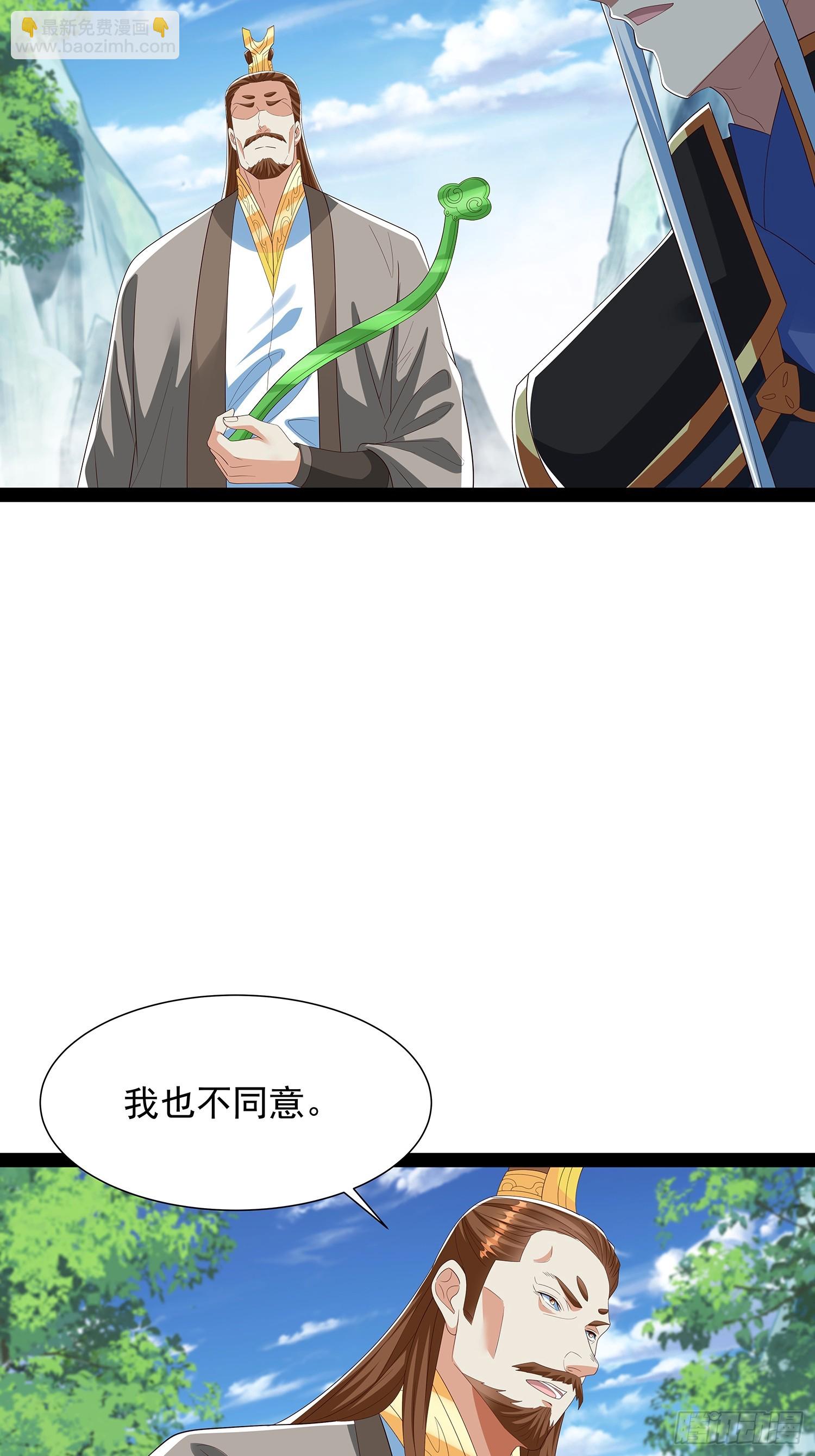 第71话 交换3