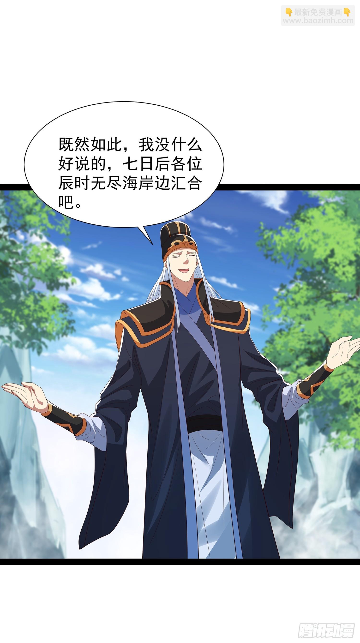 第71话 交换5