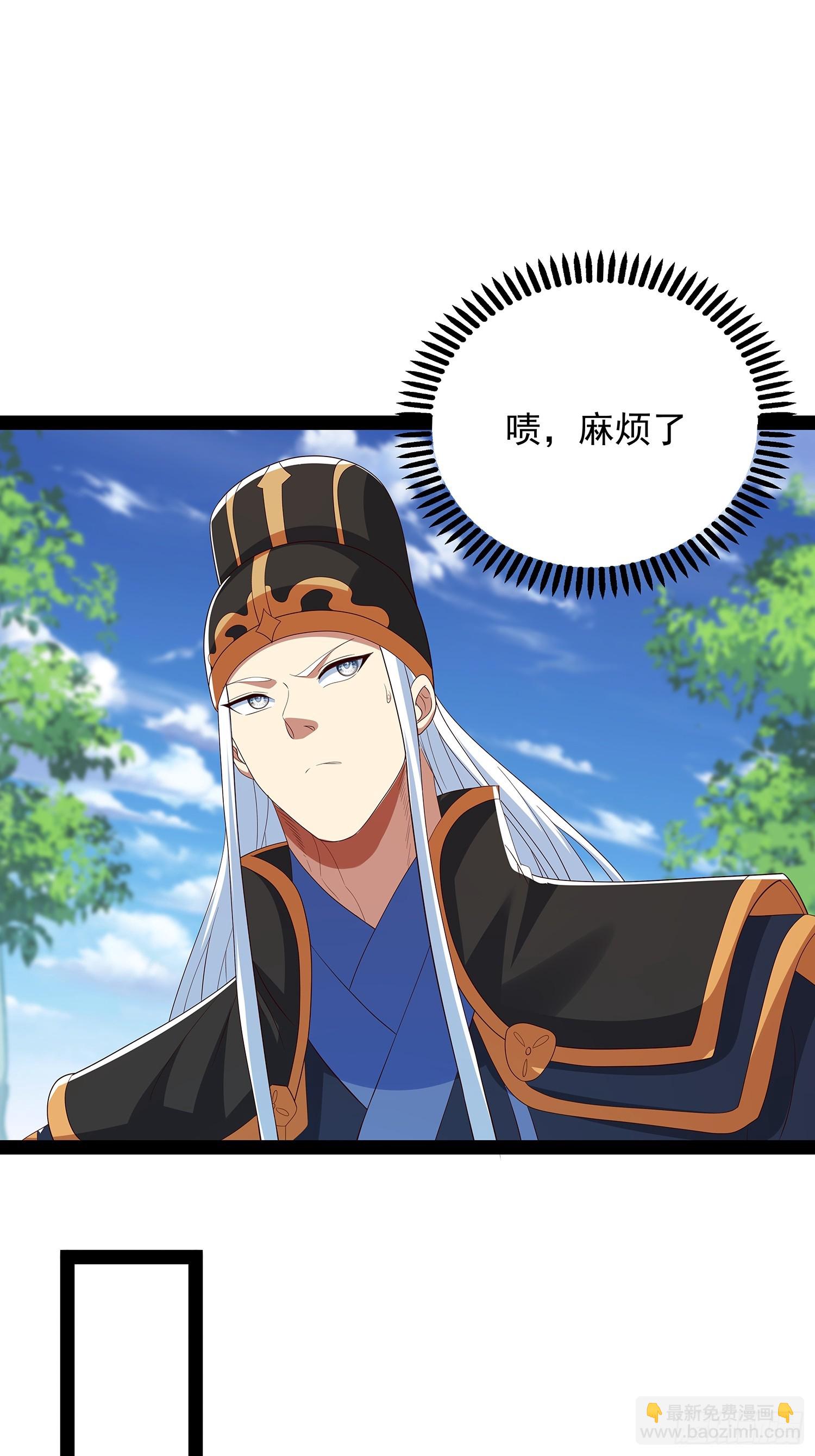 第71话 交换6