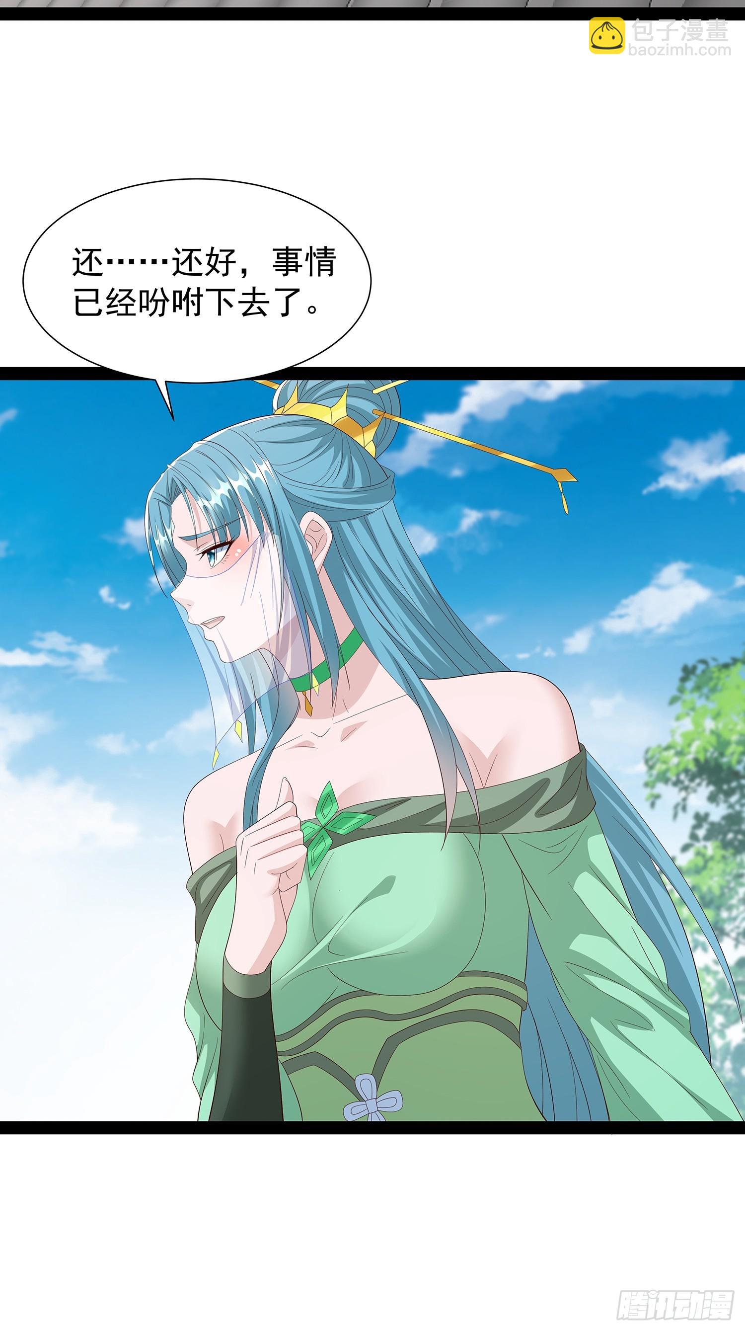 第72话 云野中计了？12