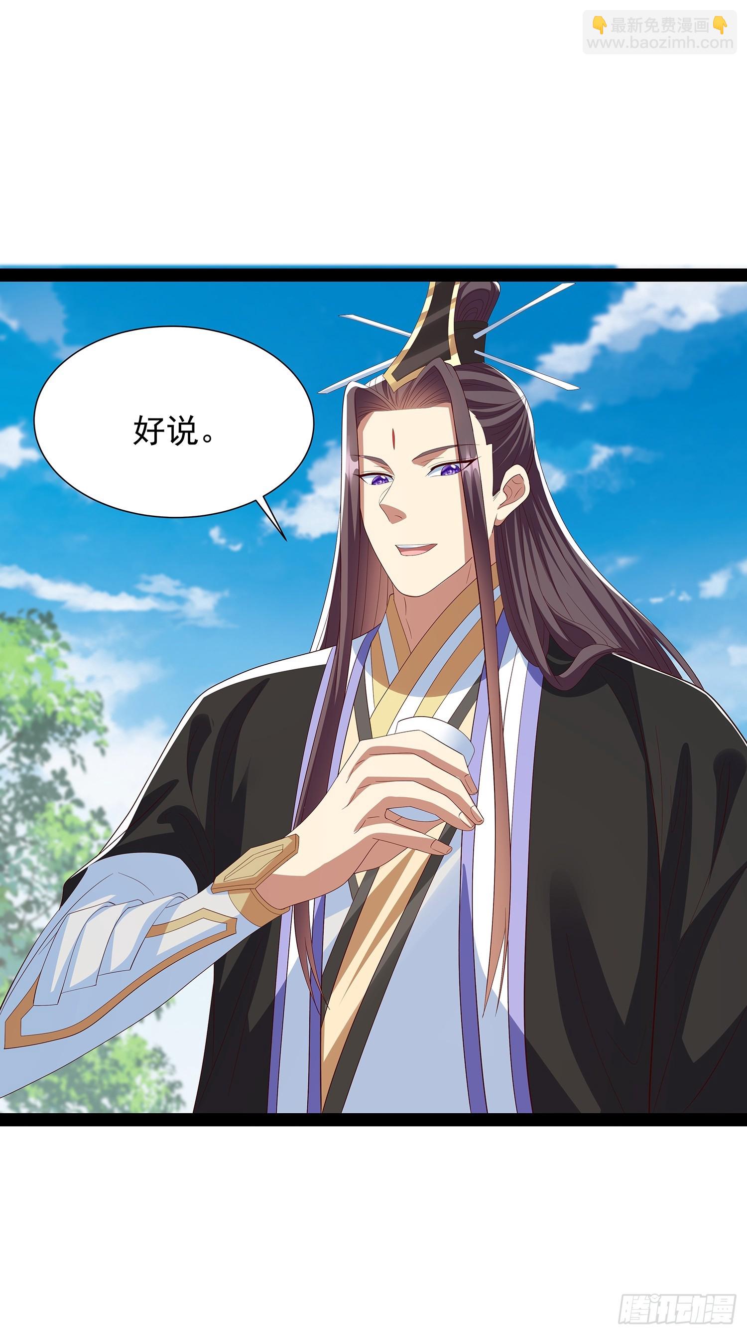 第72话 云野中计了？15
