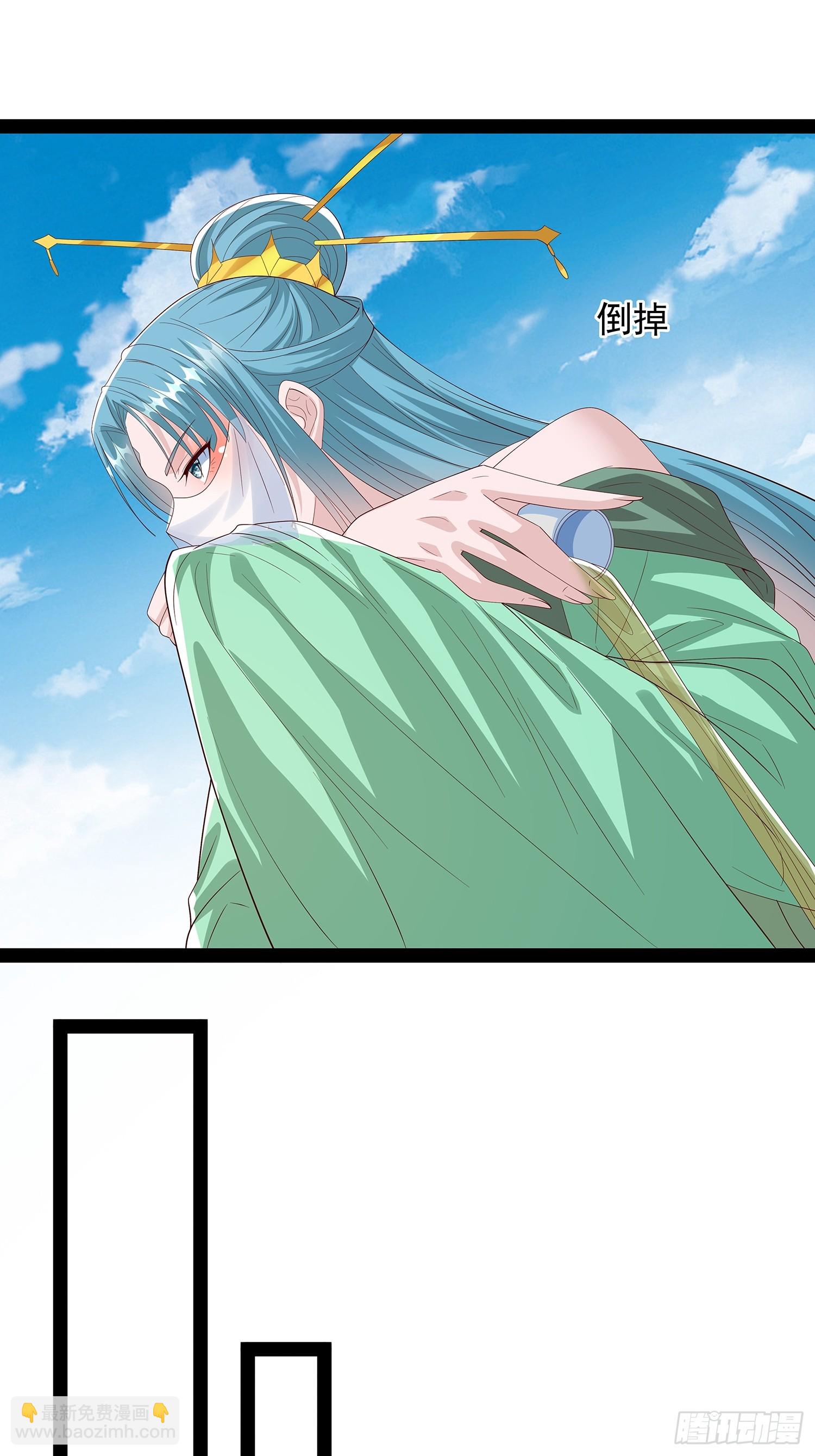 第72话 云野中计了？17