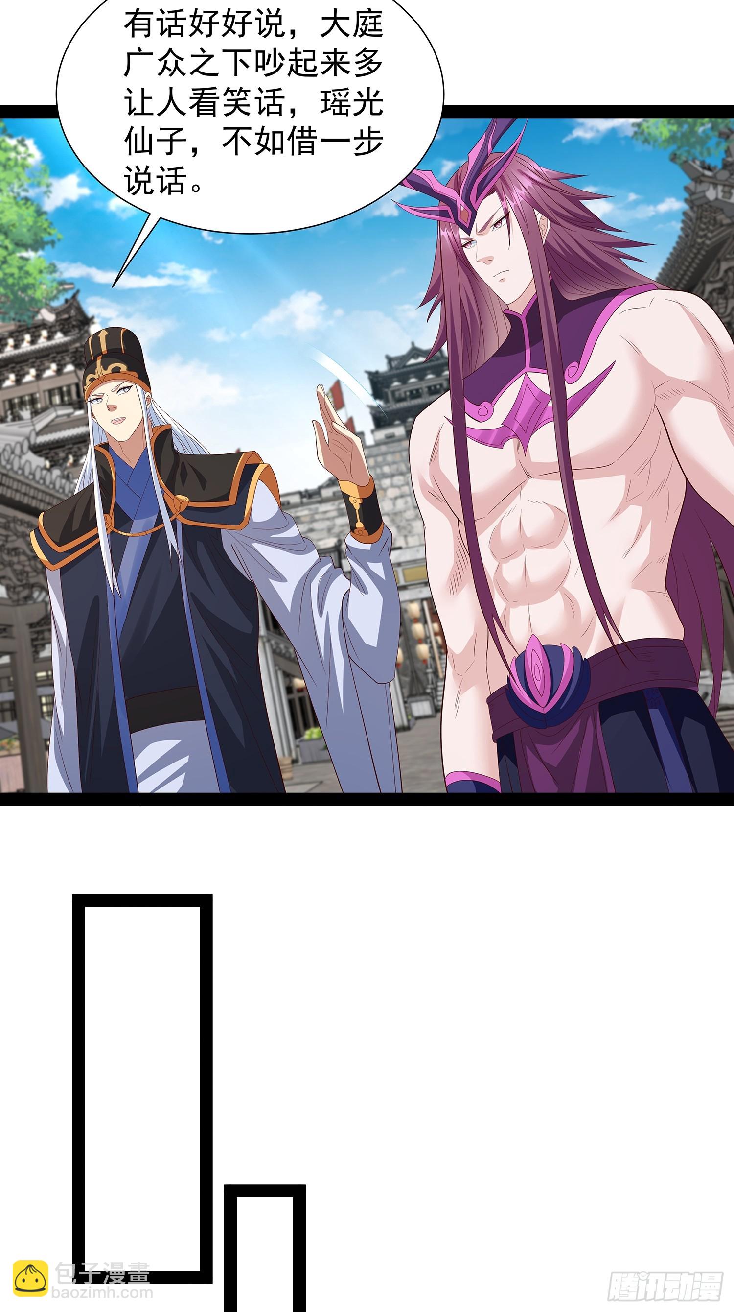 第72话 云野中计了？6