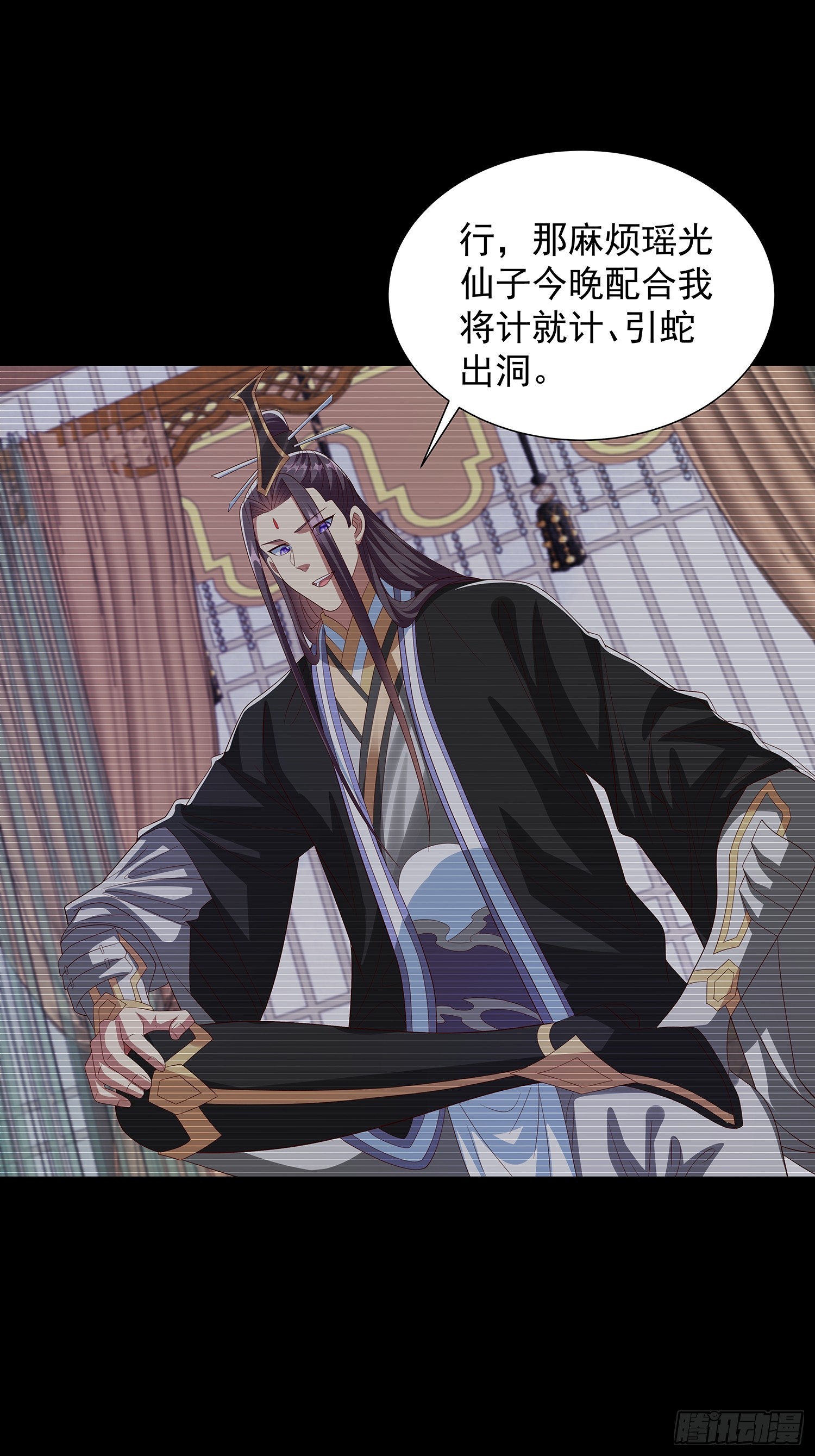 第74话0