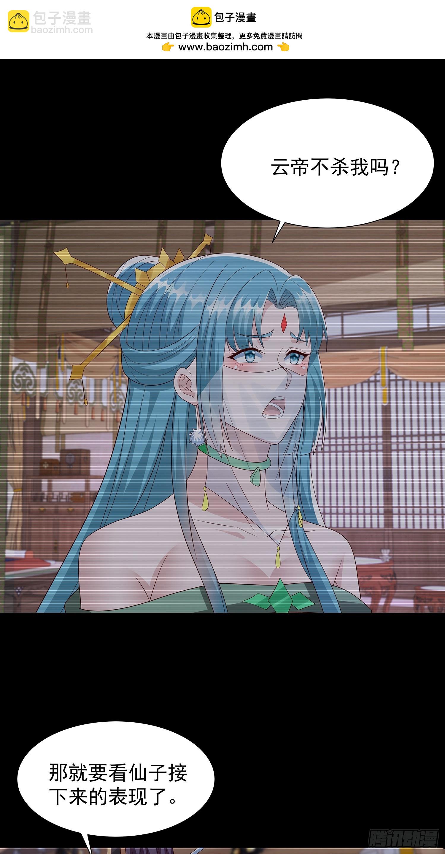 第74话1