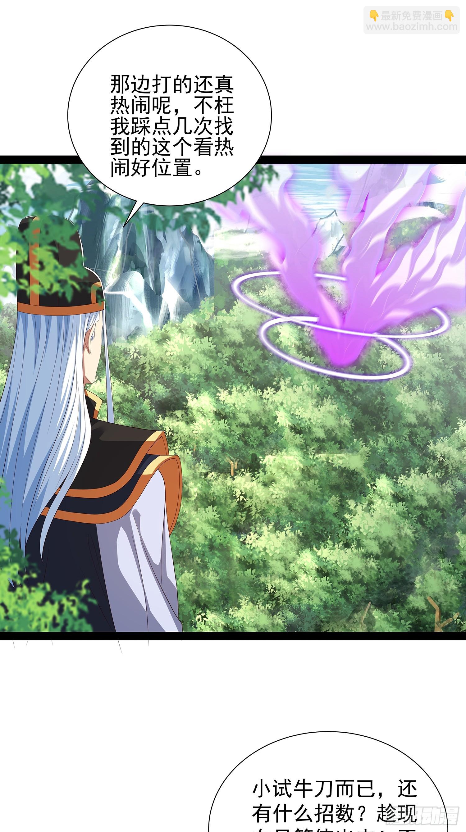 第74话11