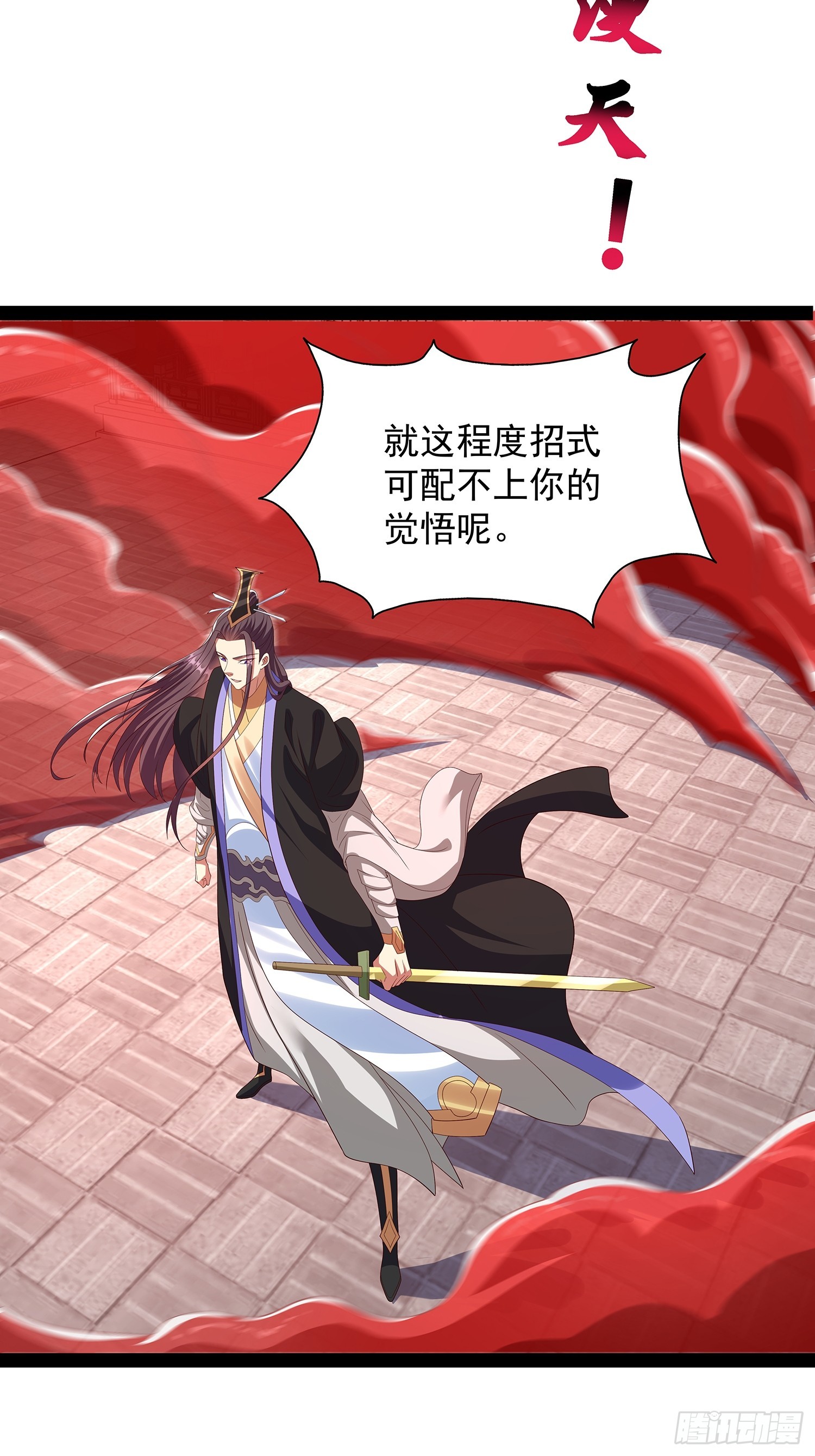 第74话15