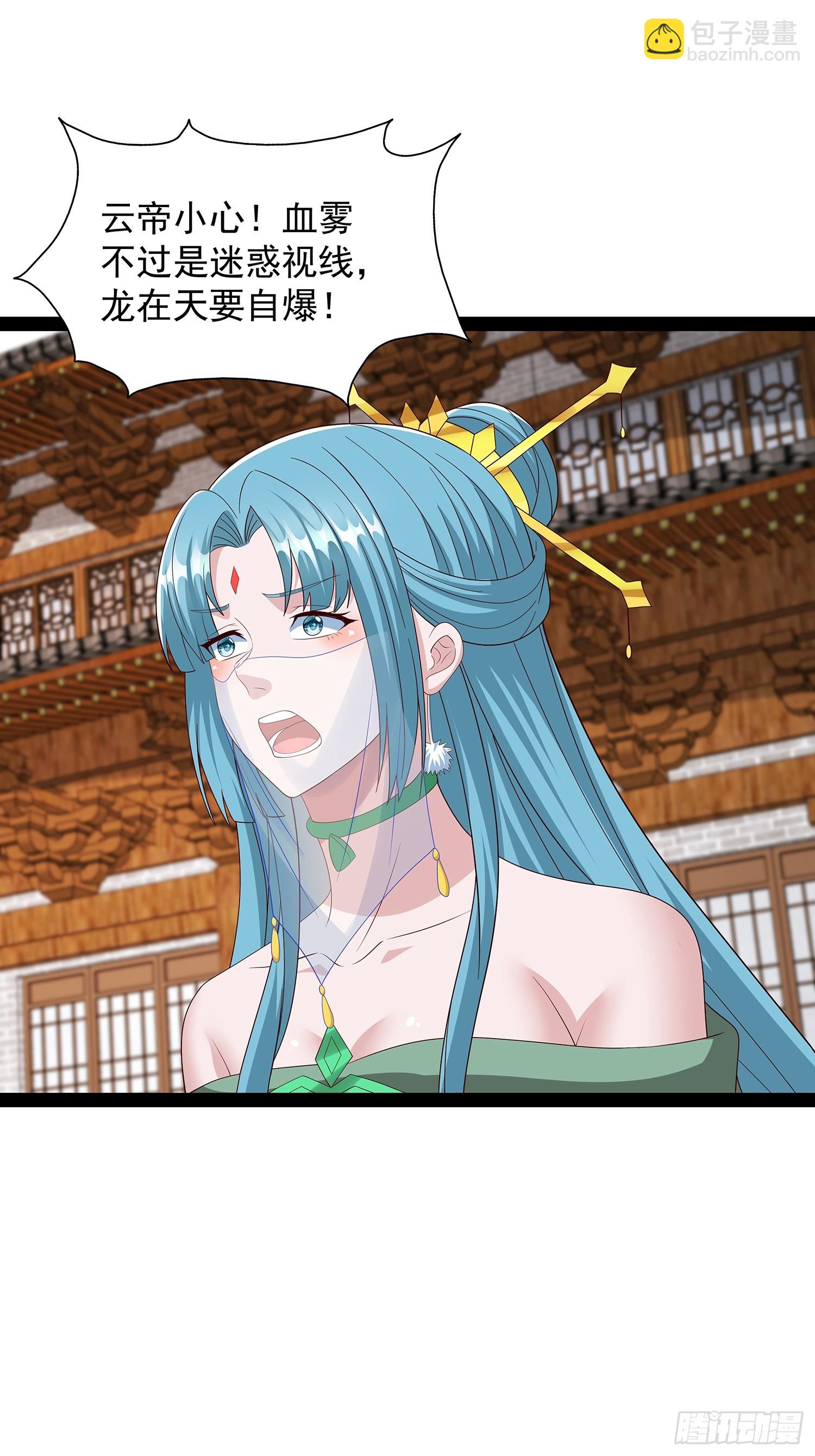 第74话16