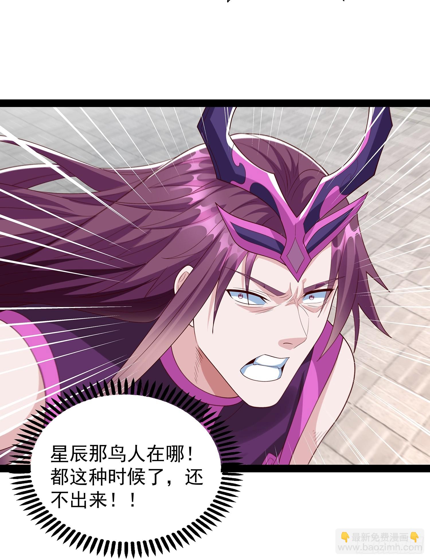第74话4