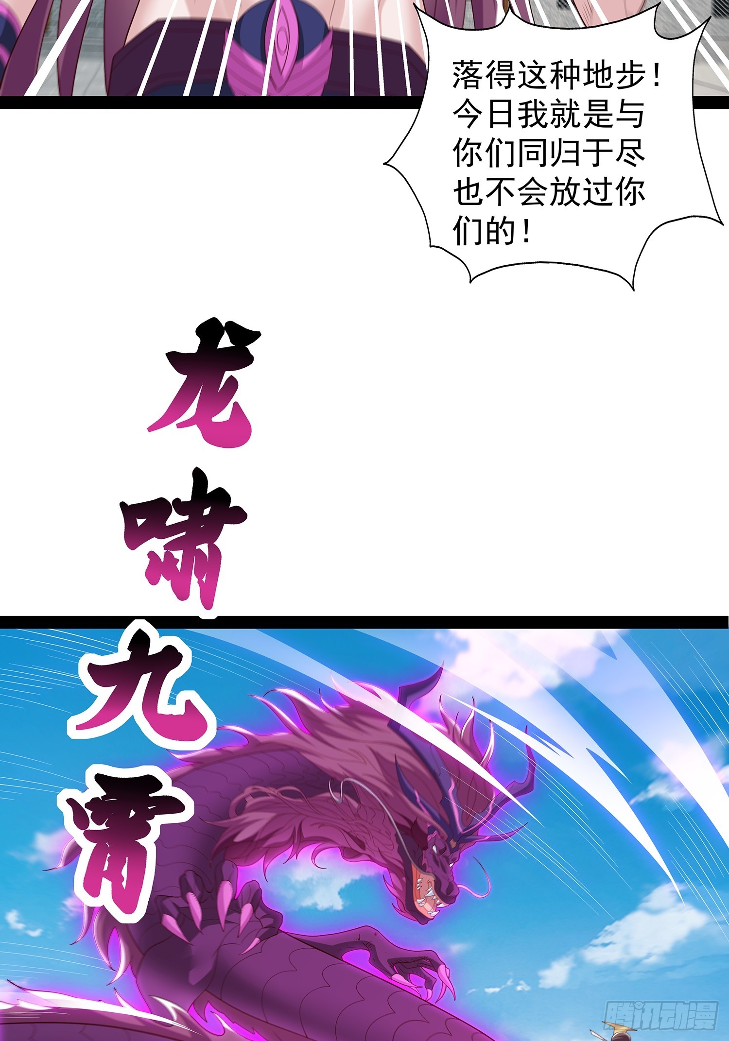 第74话6