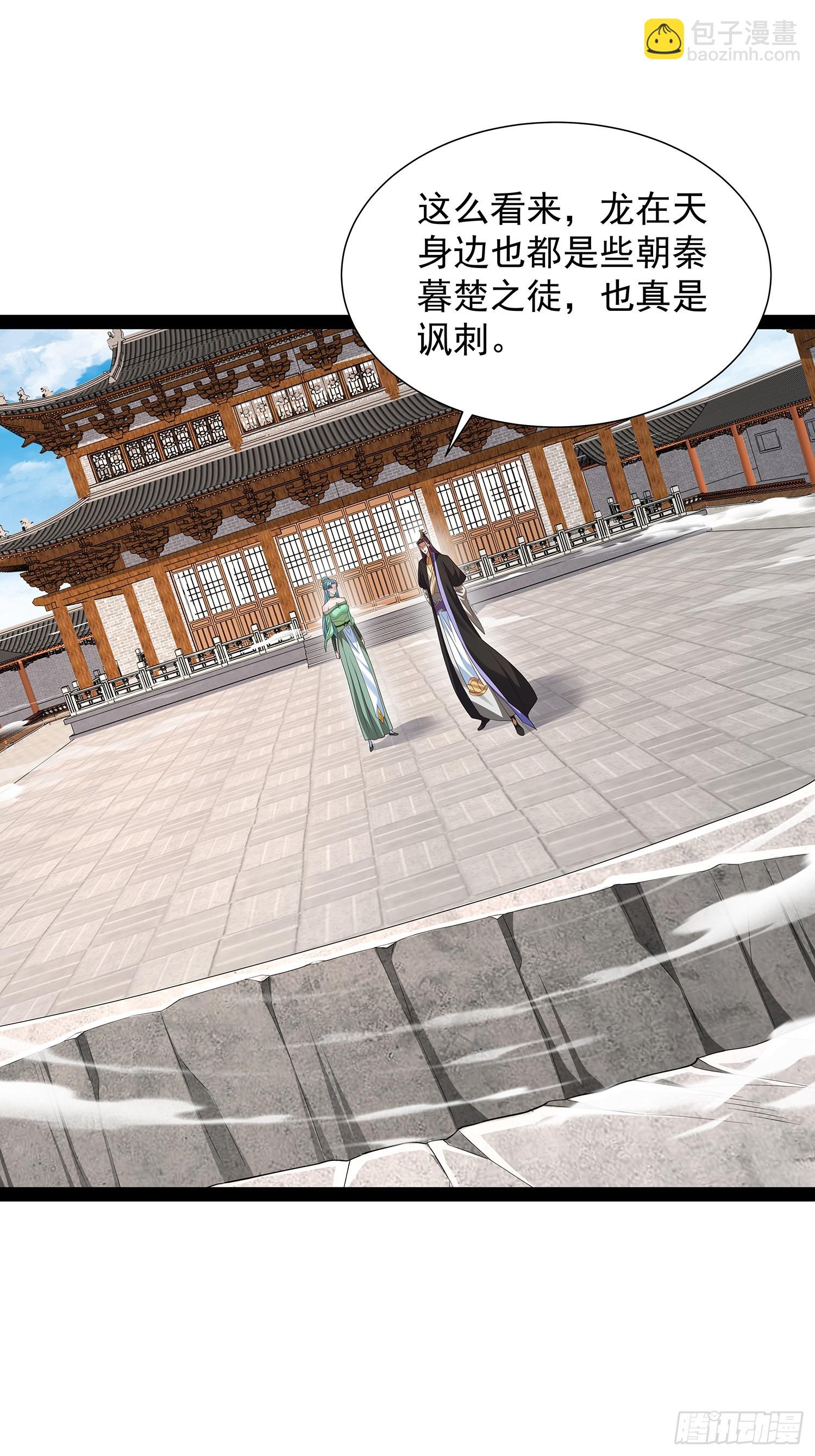 第75话11