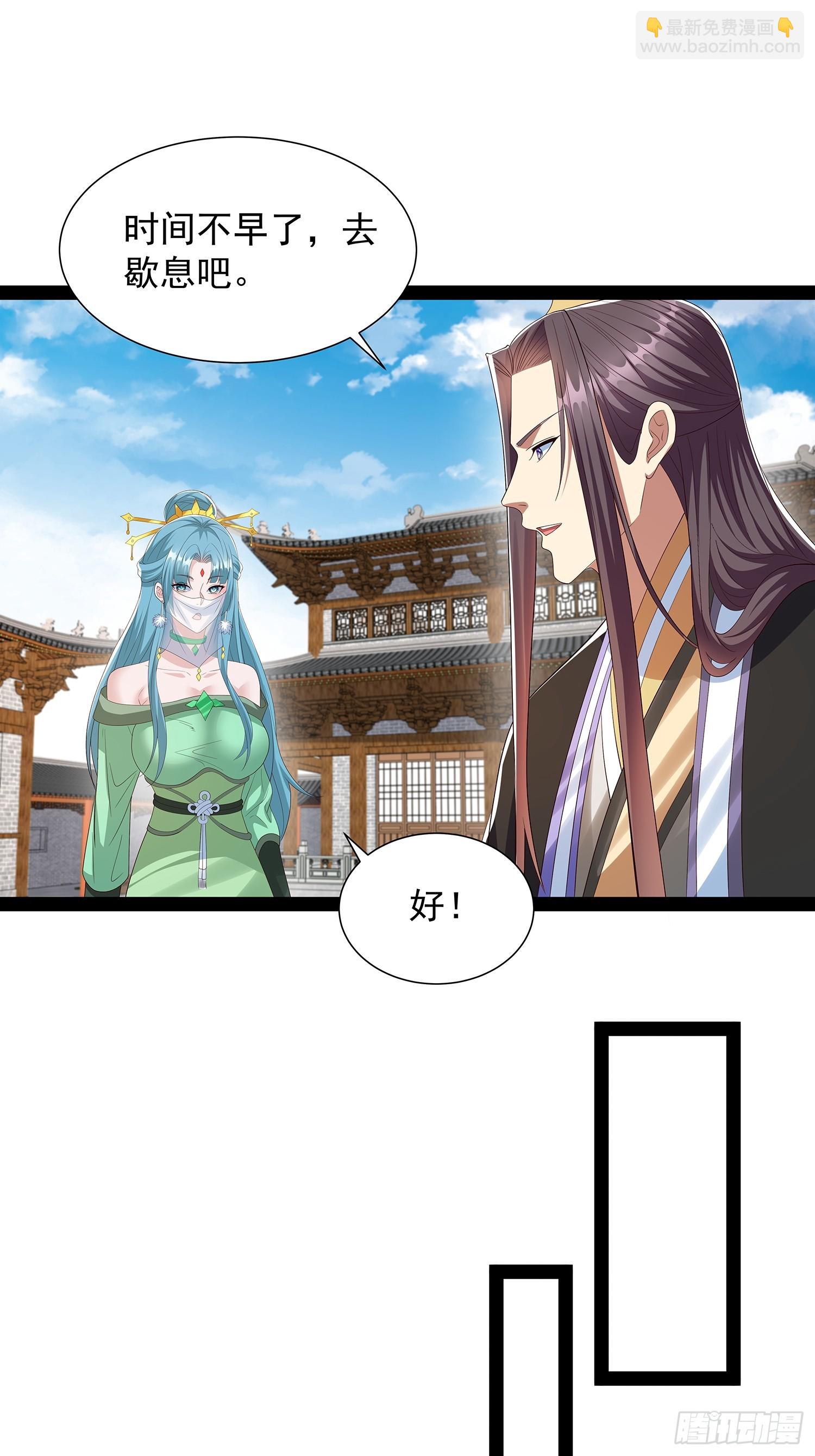 第75话12