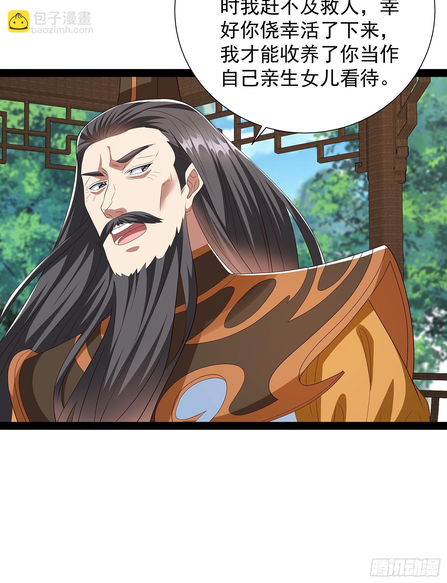 第75话14