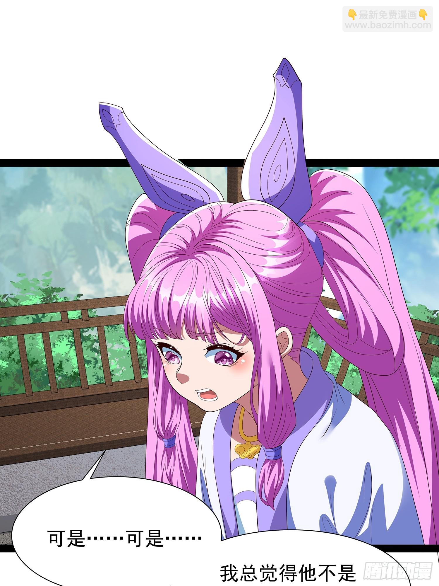 第75话15