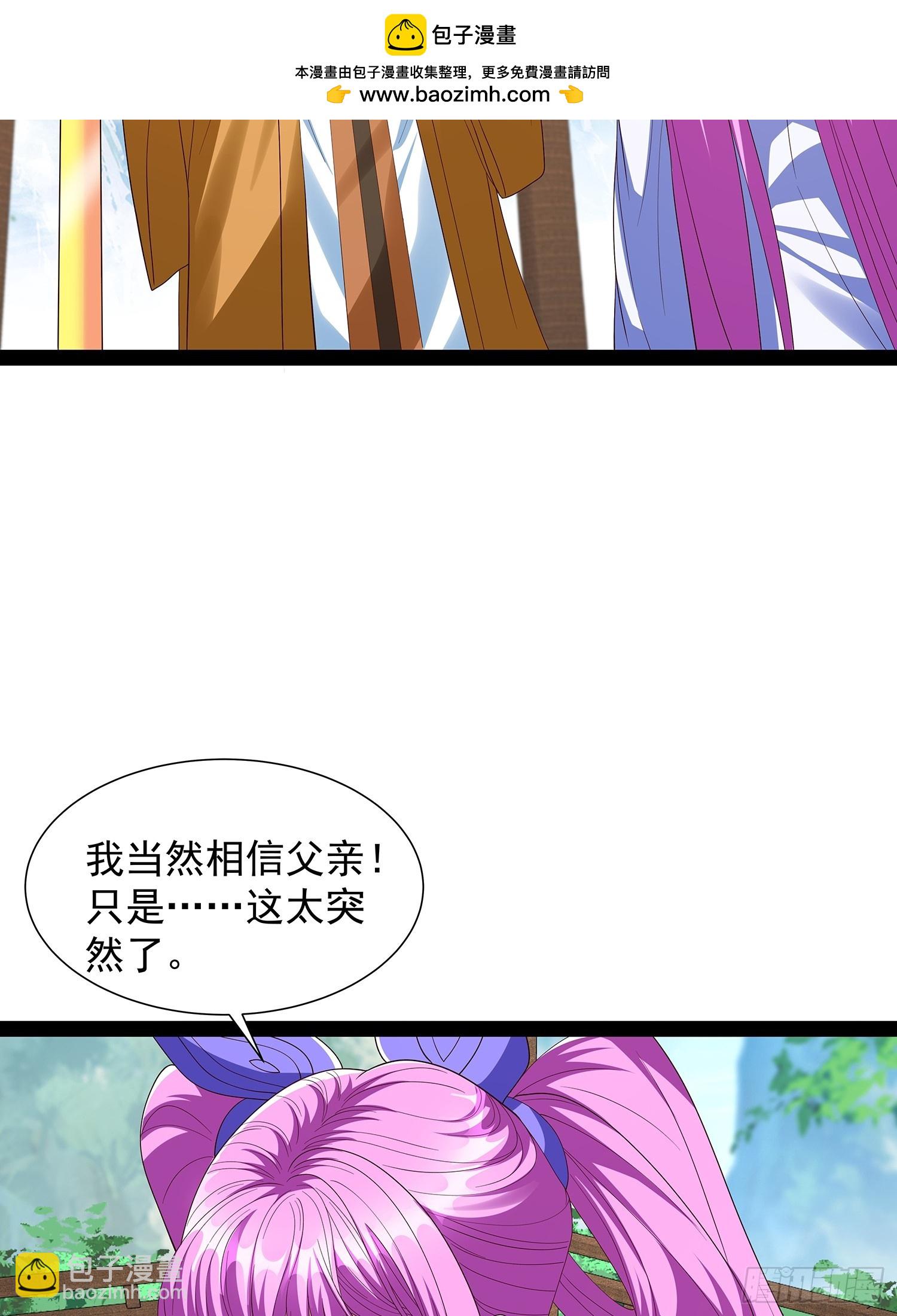 第75话17