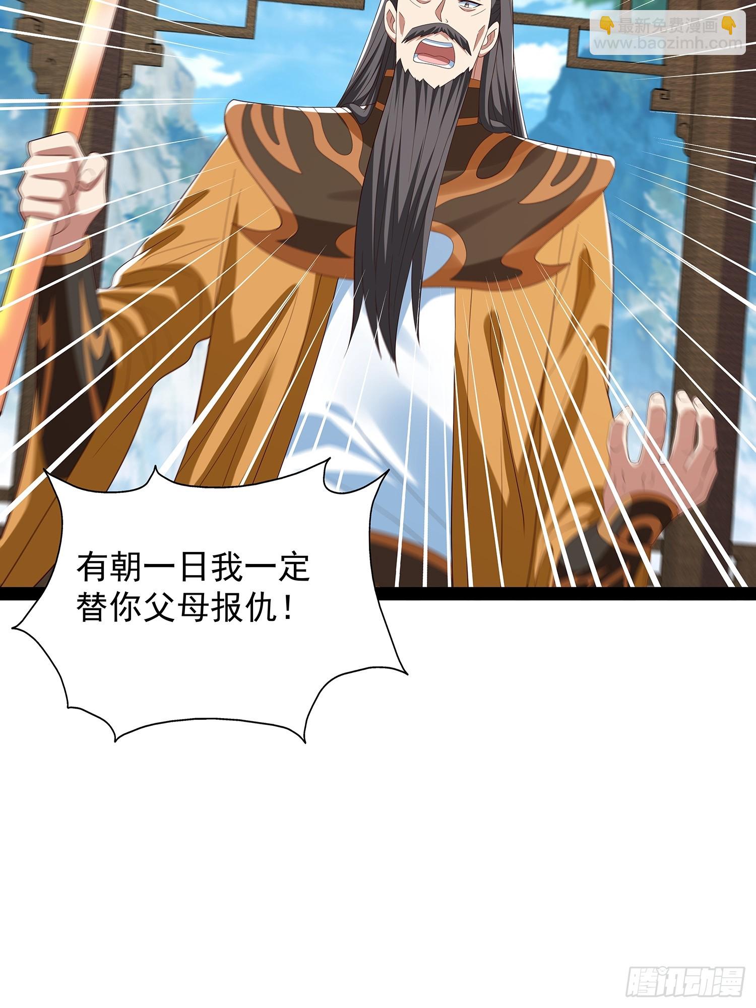 第75话19