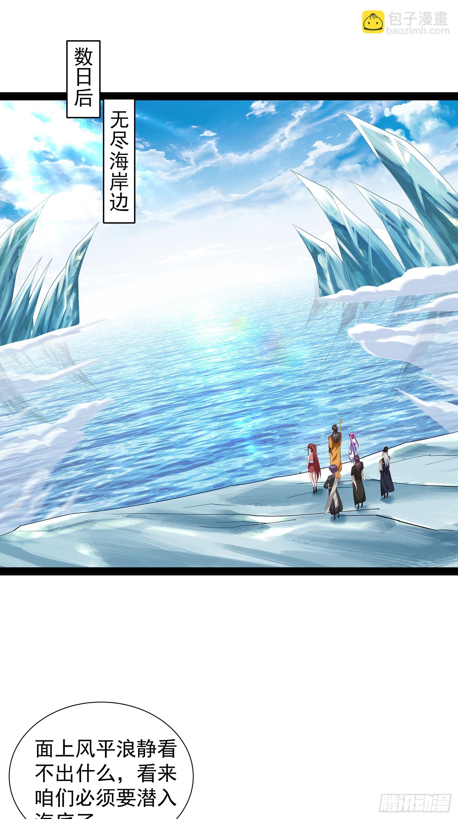 第75话21
