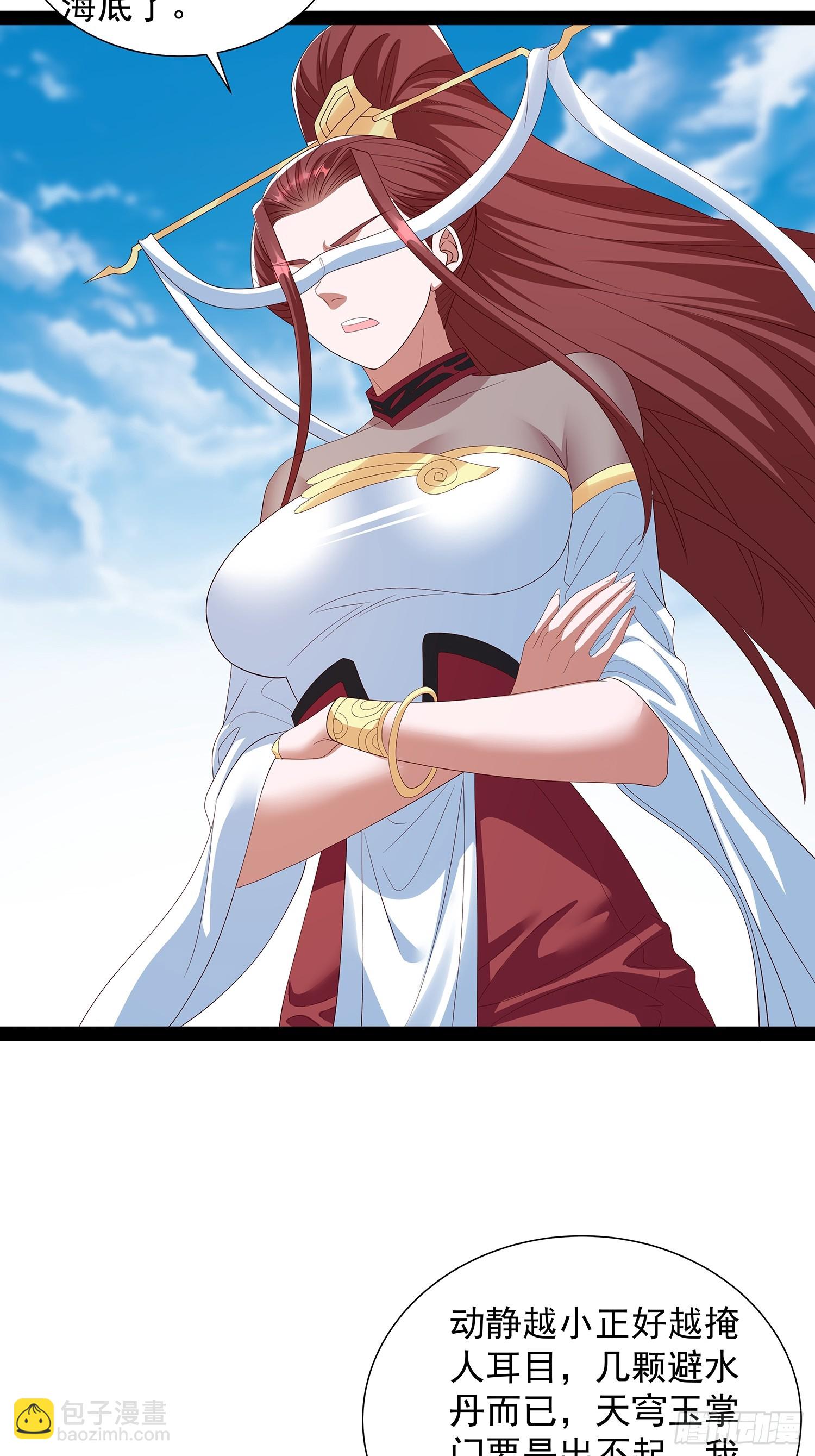 第75话22