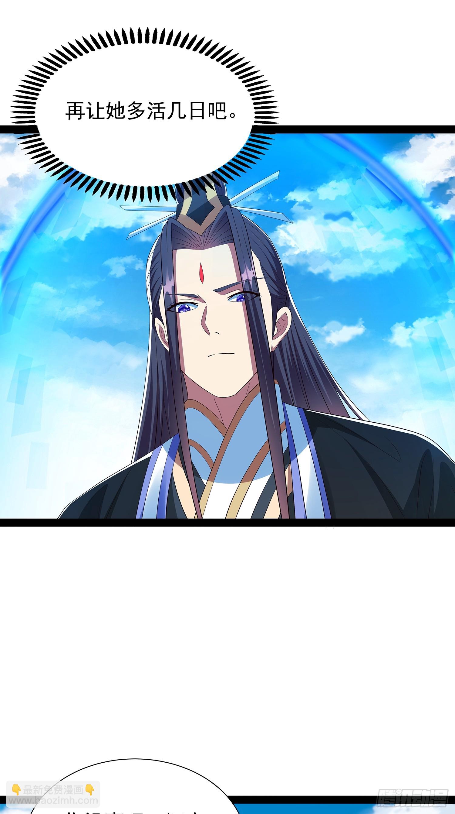 第75话5