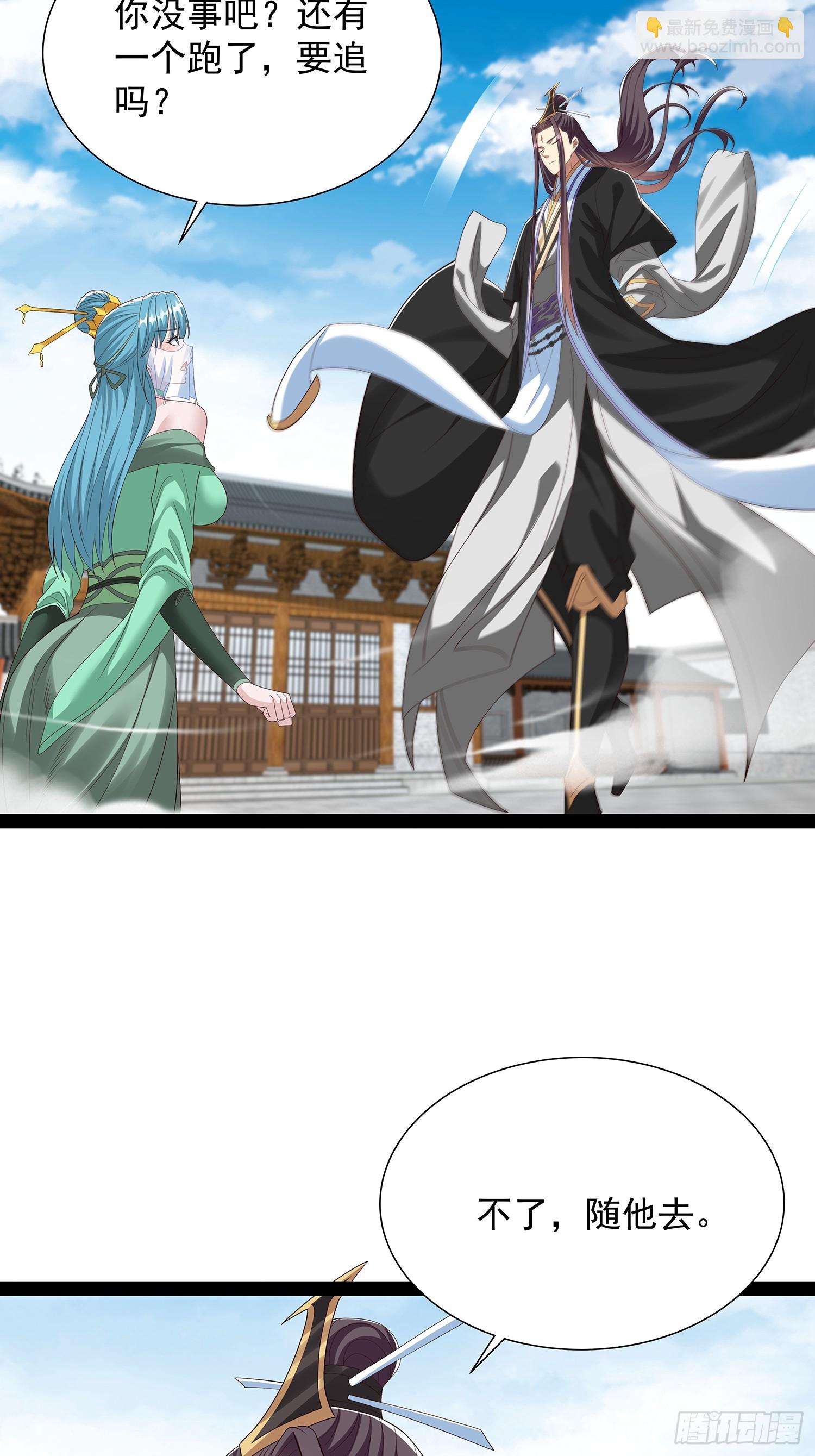 第75话6
