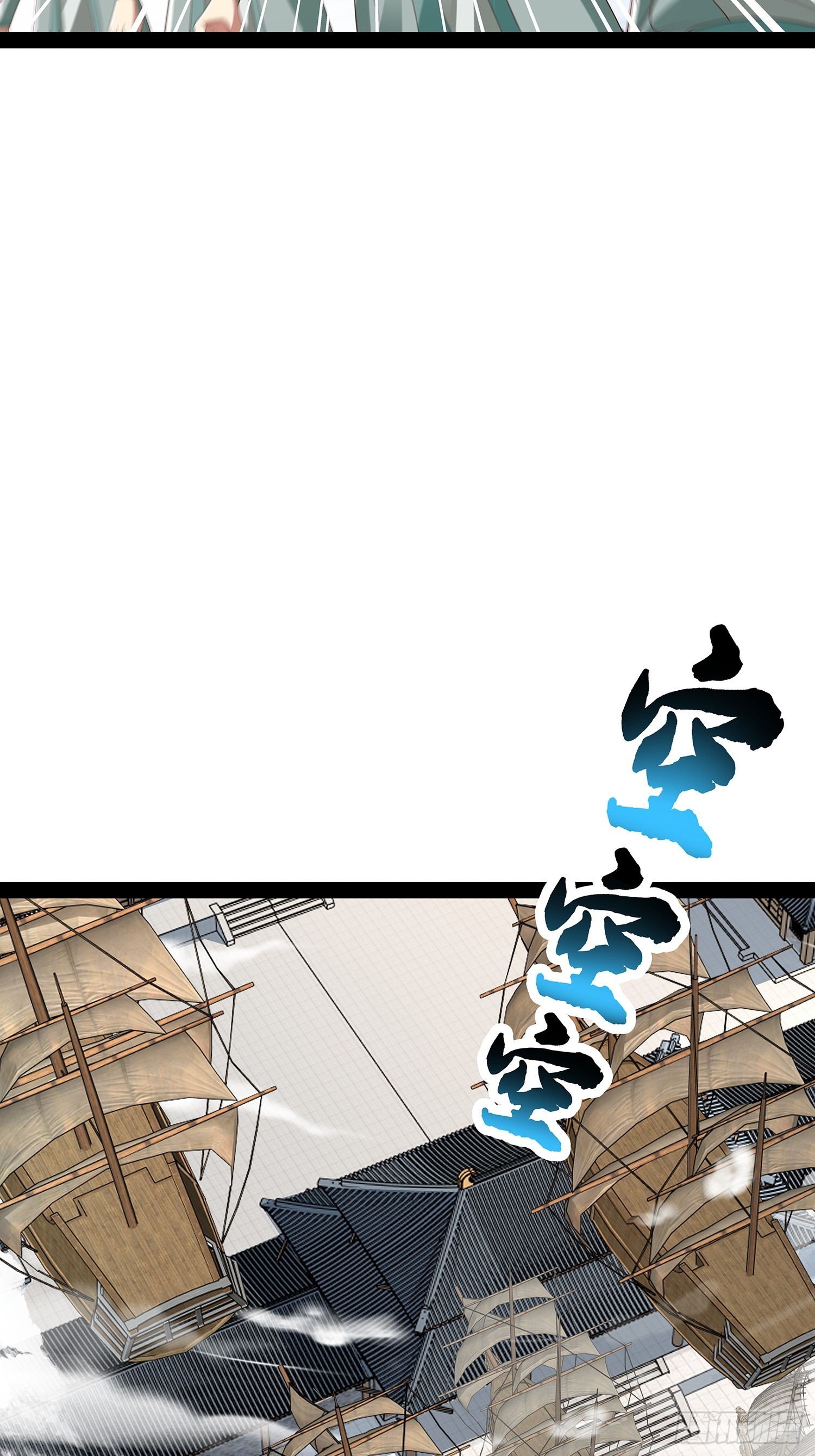 第84话11