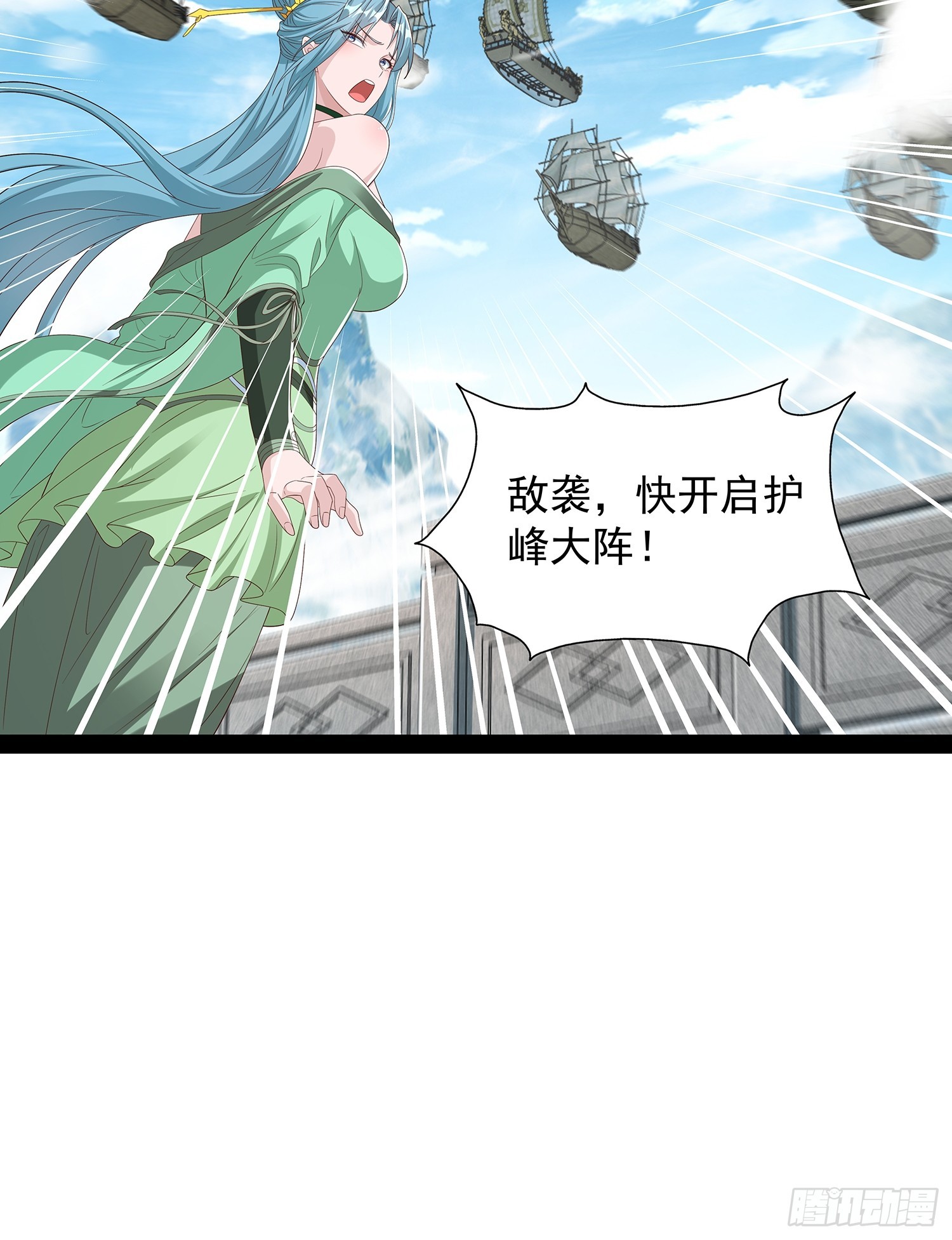 第84话13
