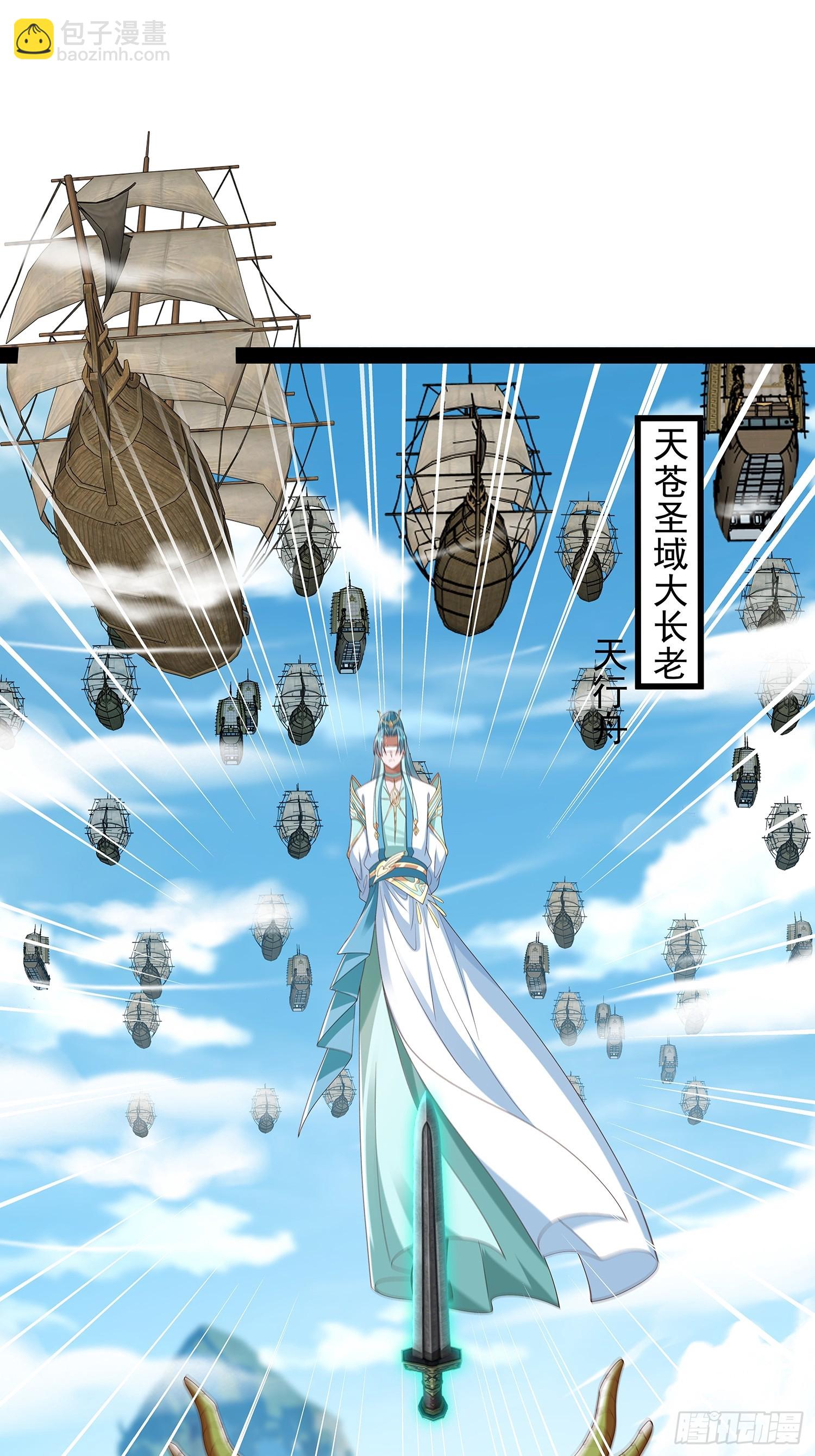 第84话2