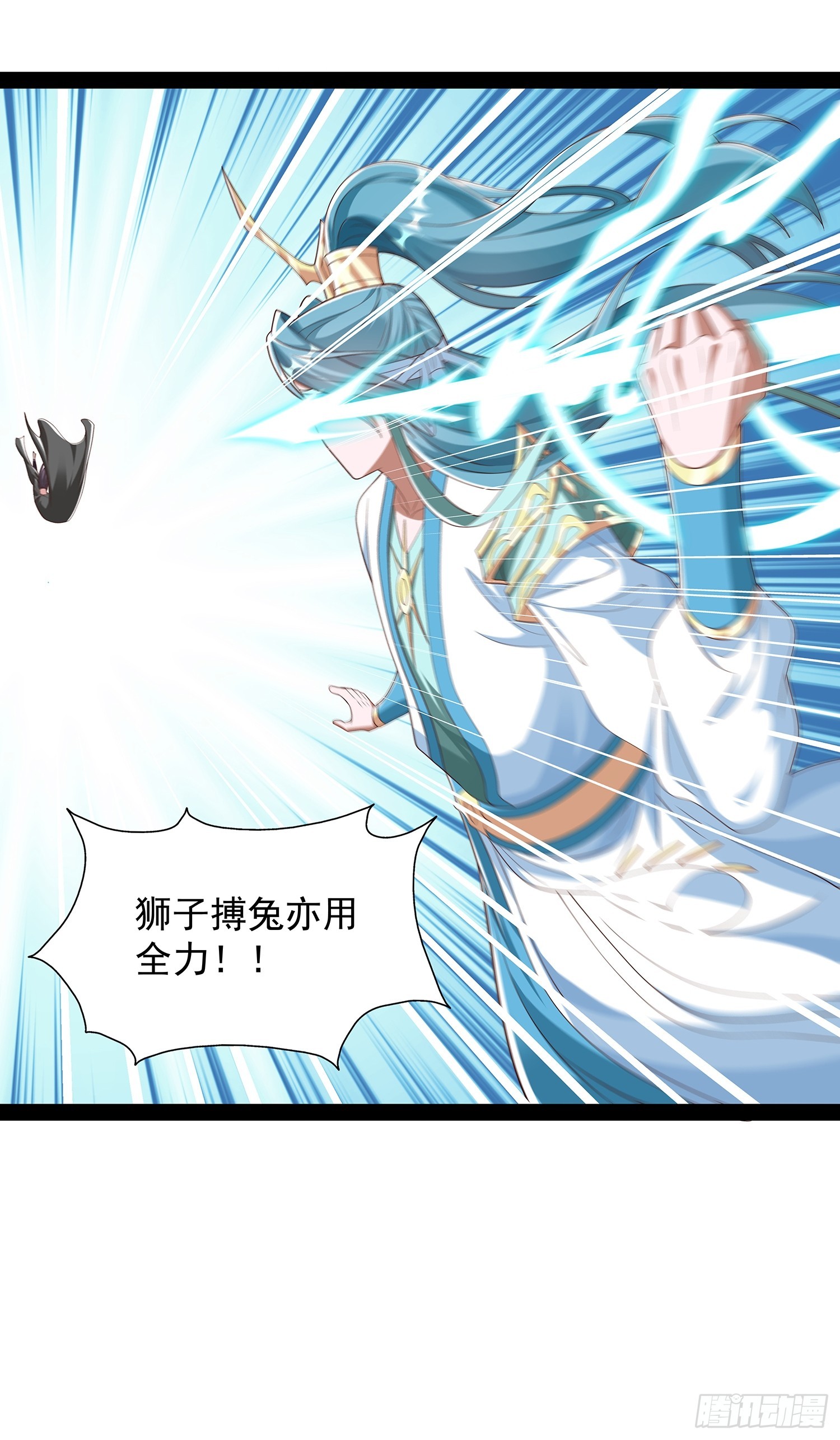 第84话21