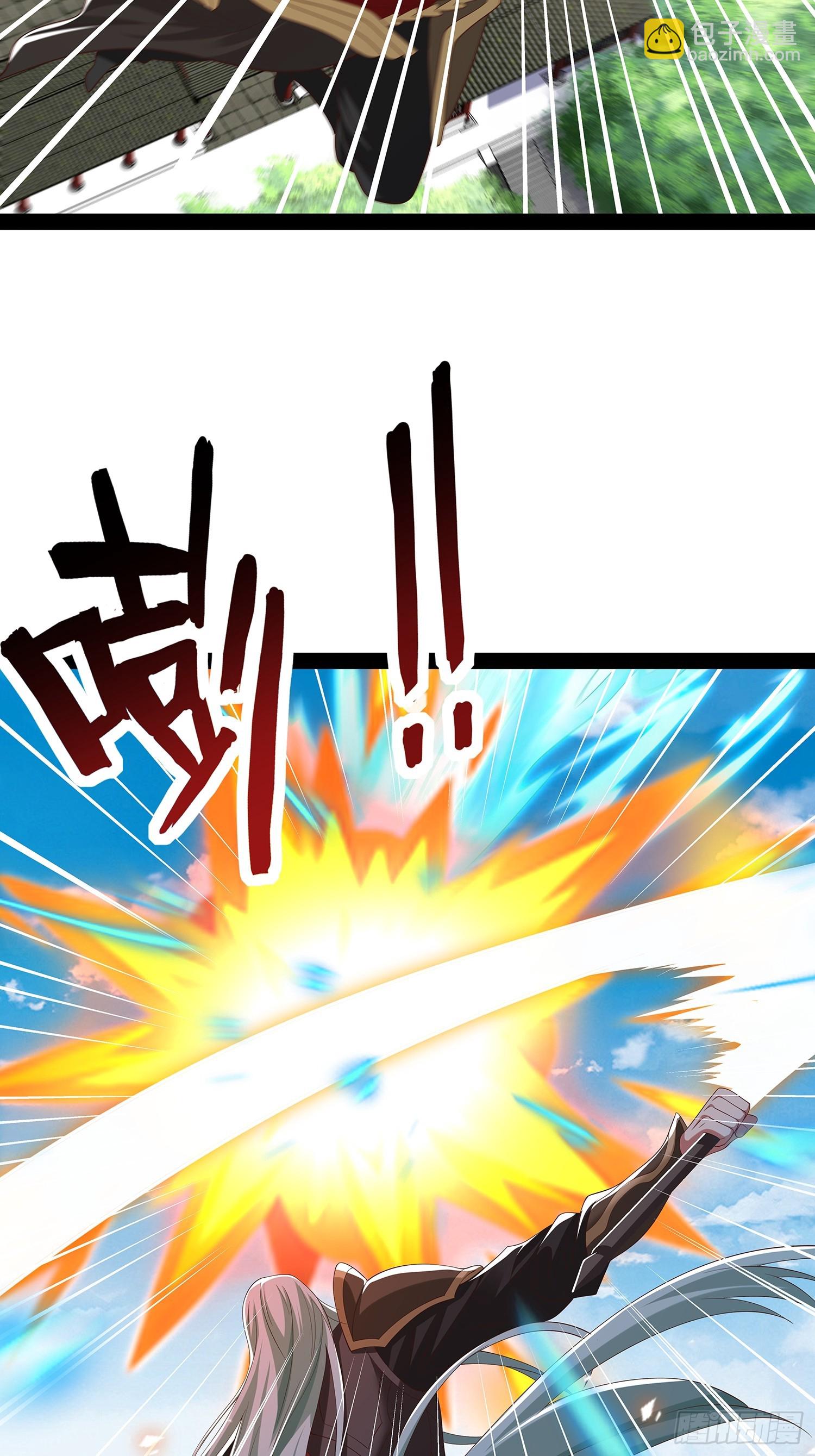 第84话24