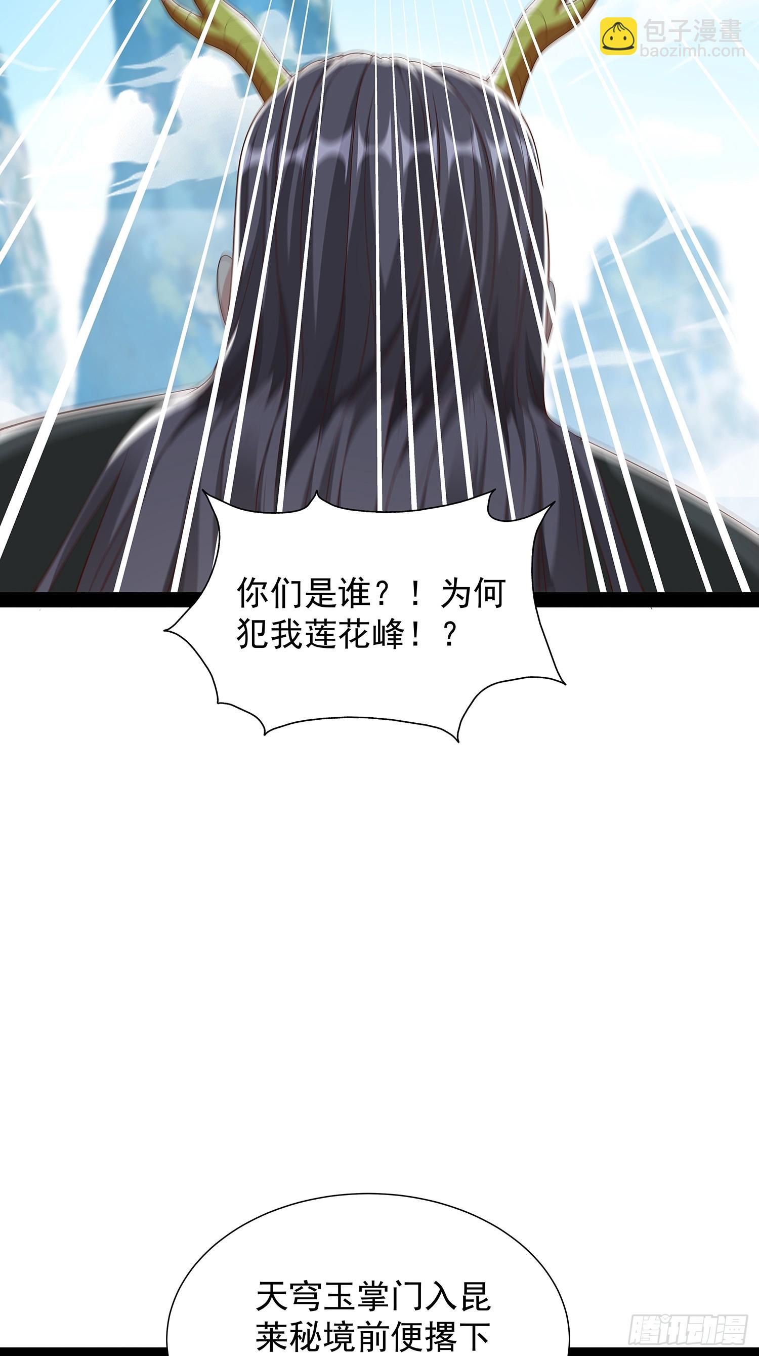第84话3