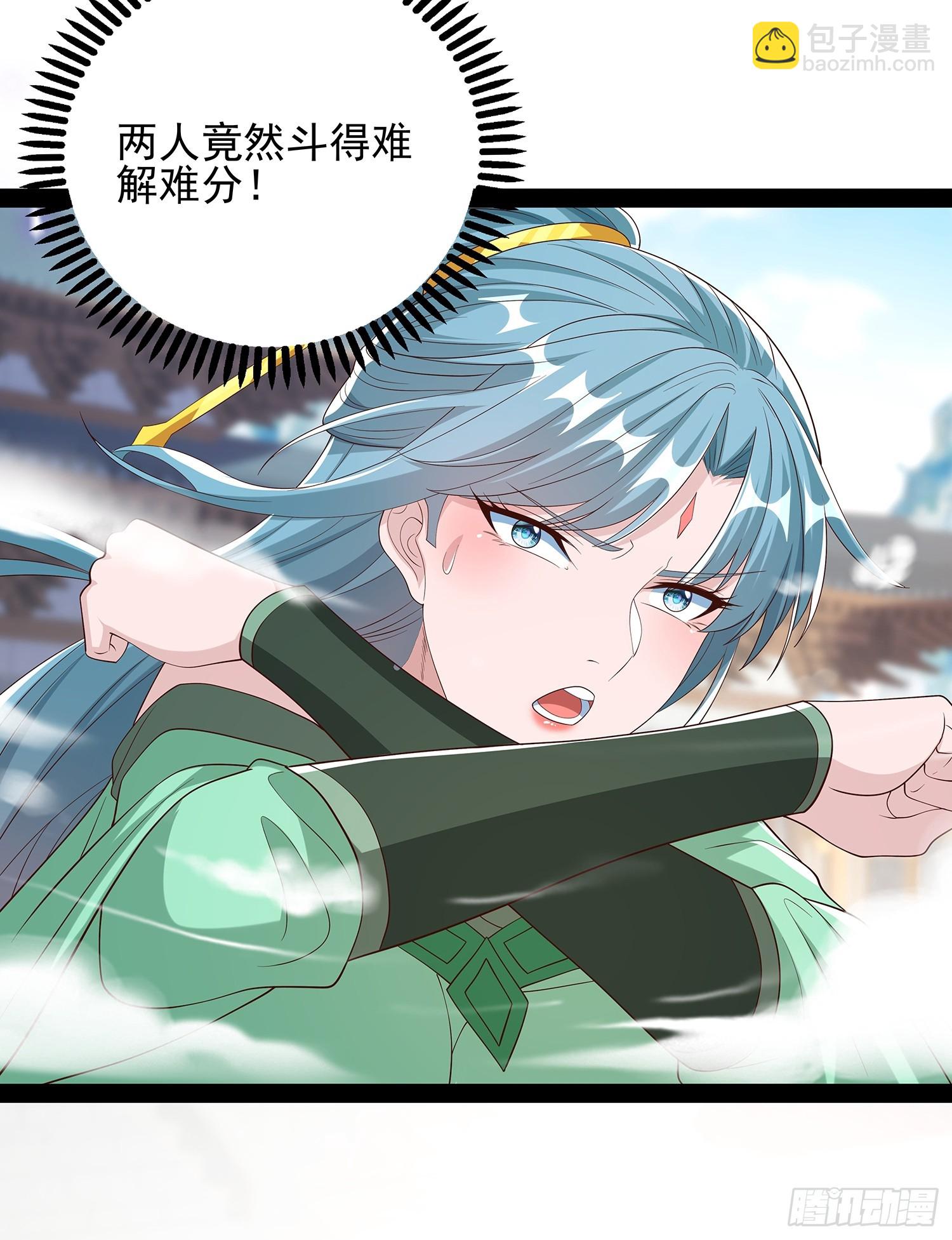 第84话31