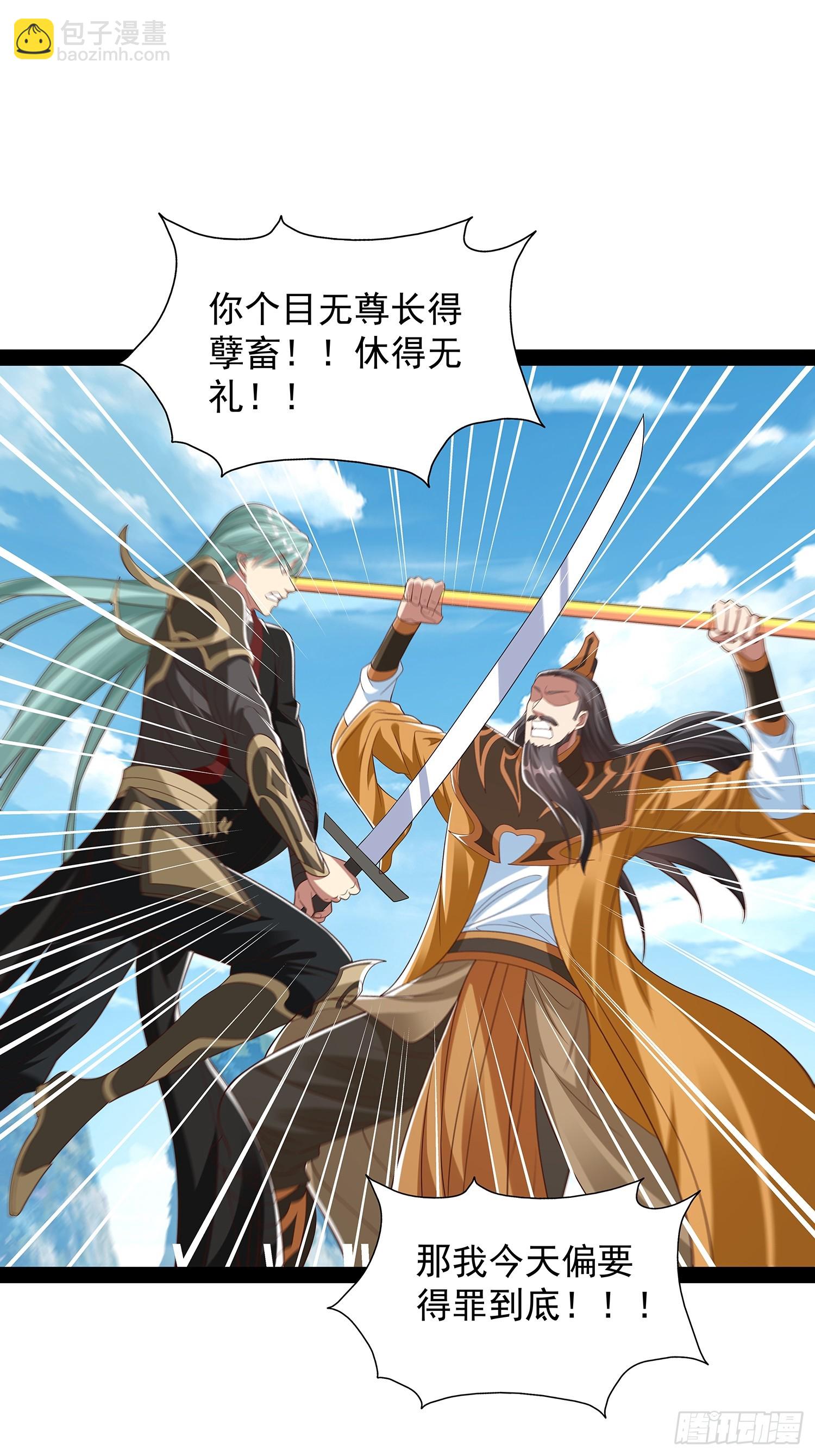 第84话32