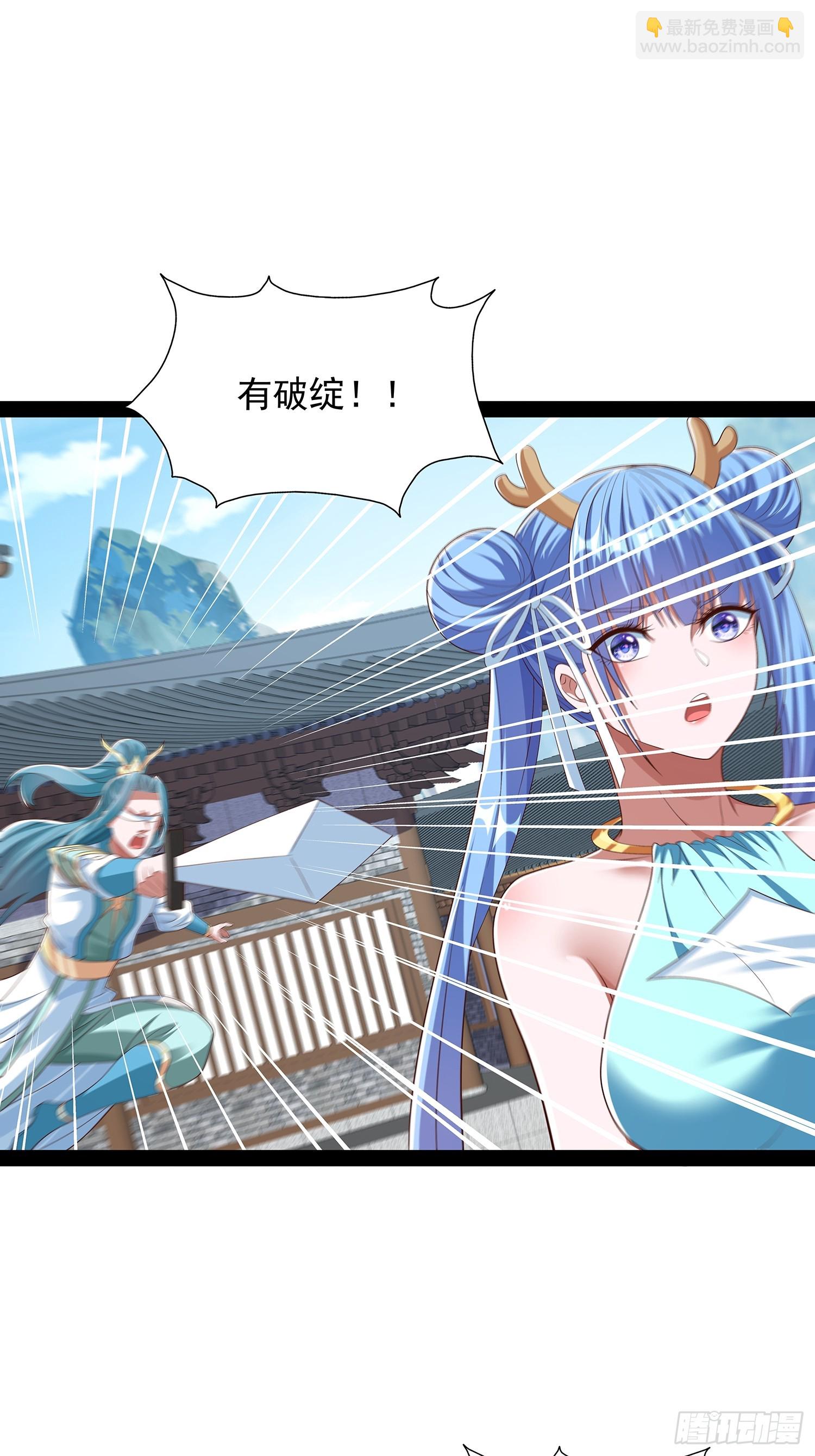 第84话35