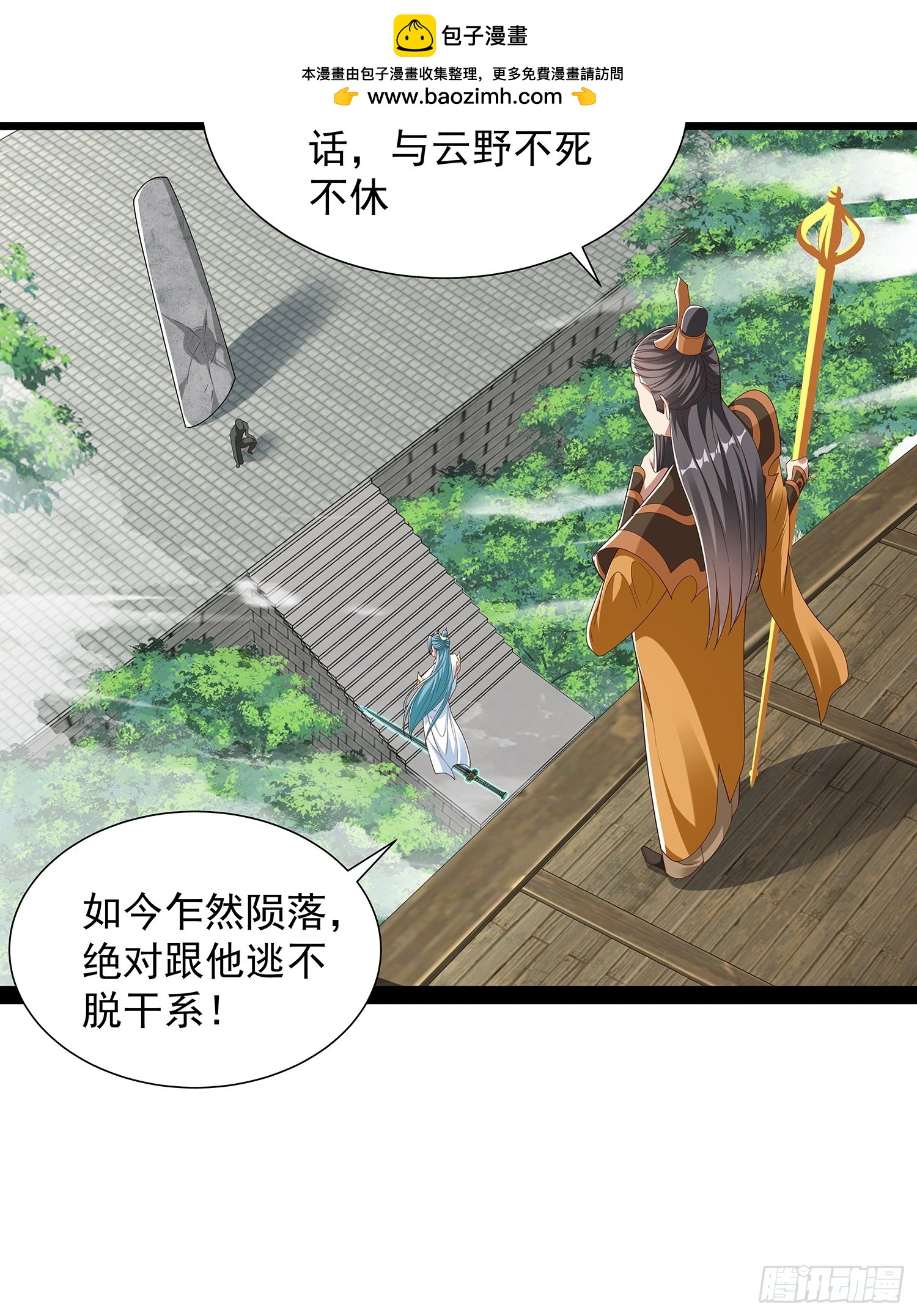 第84话4