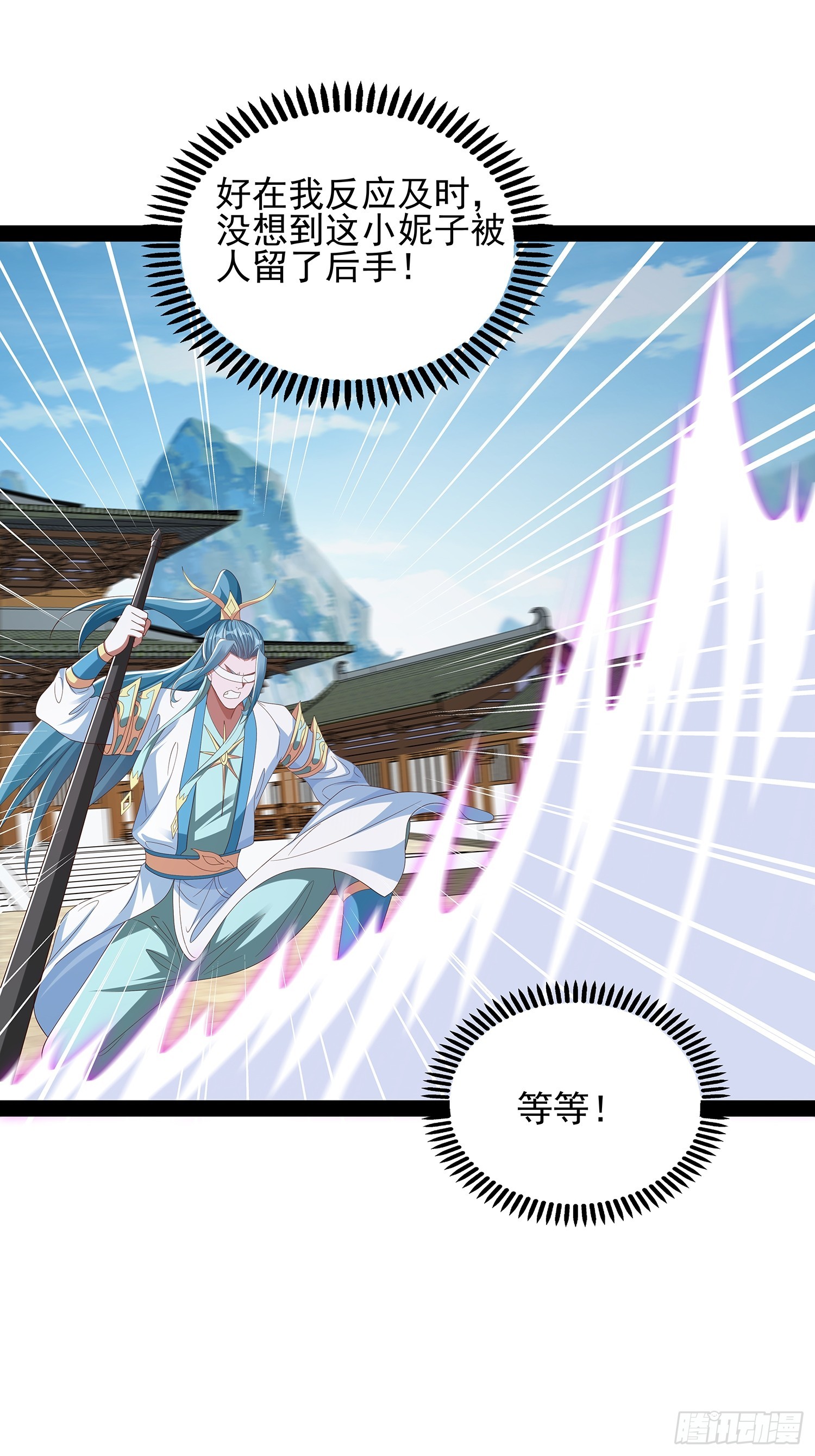 第84话42