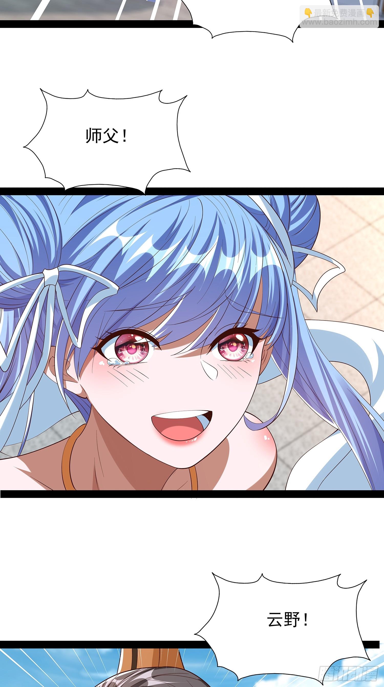 第84话44