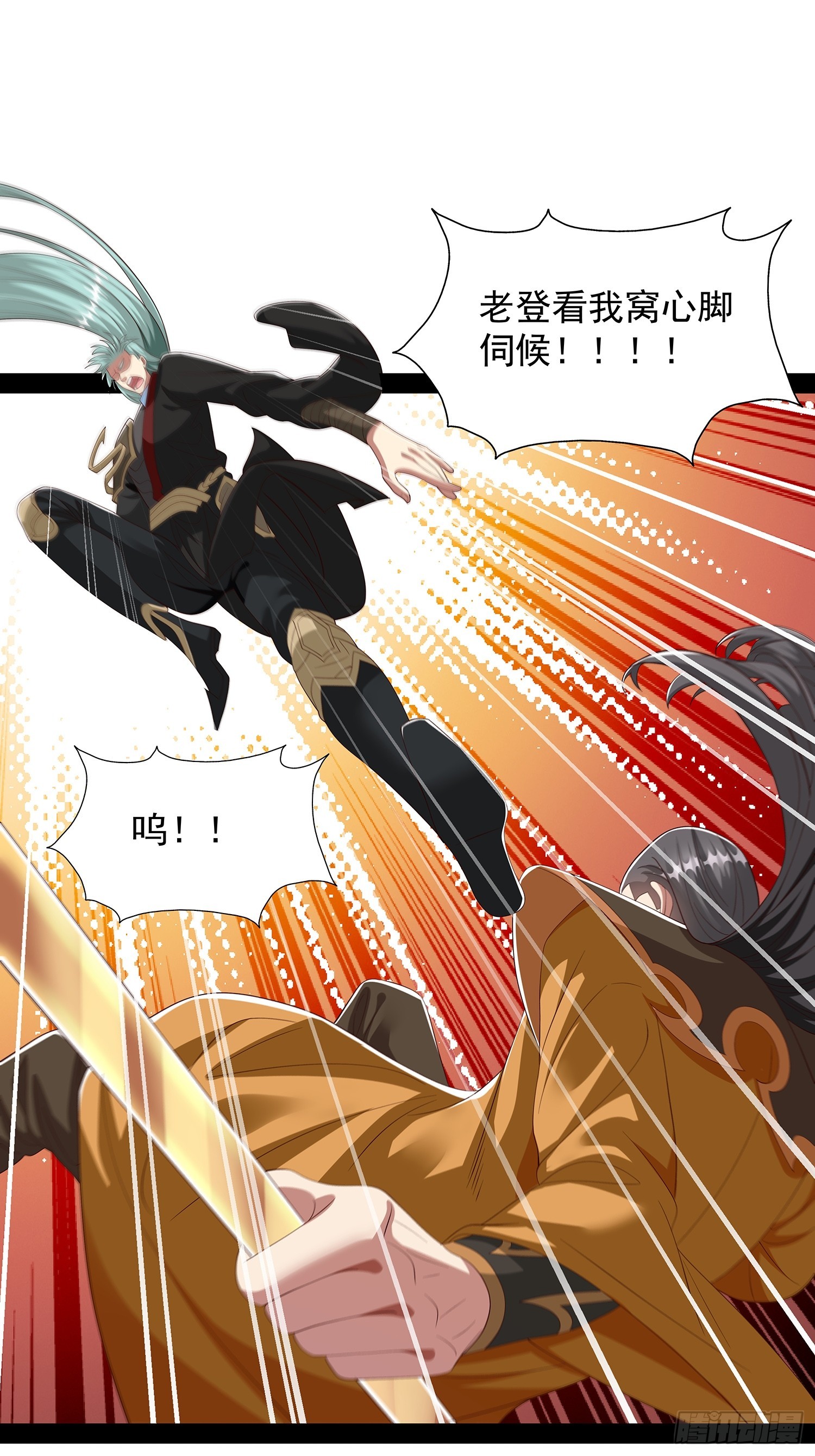 第85话0