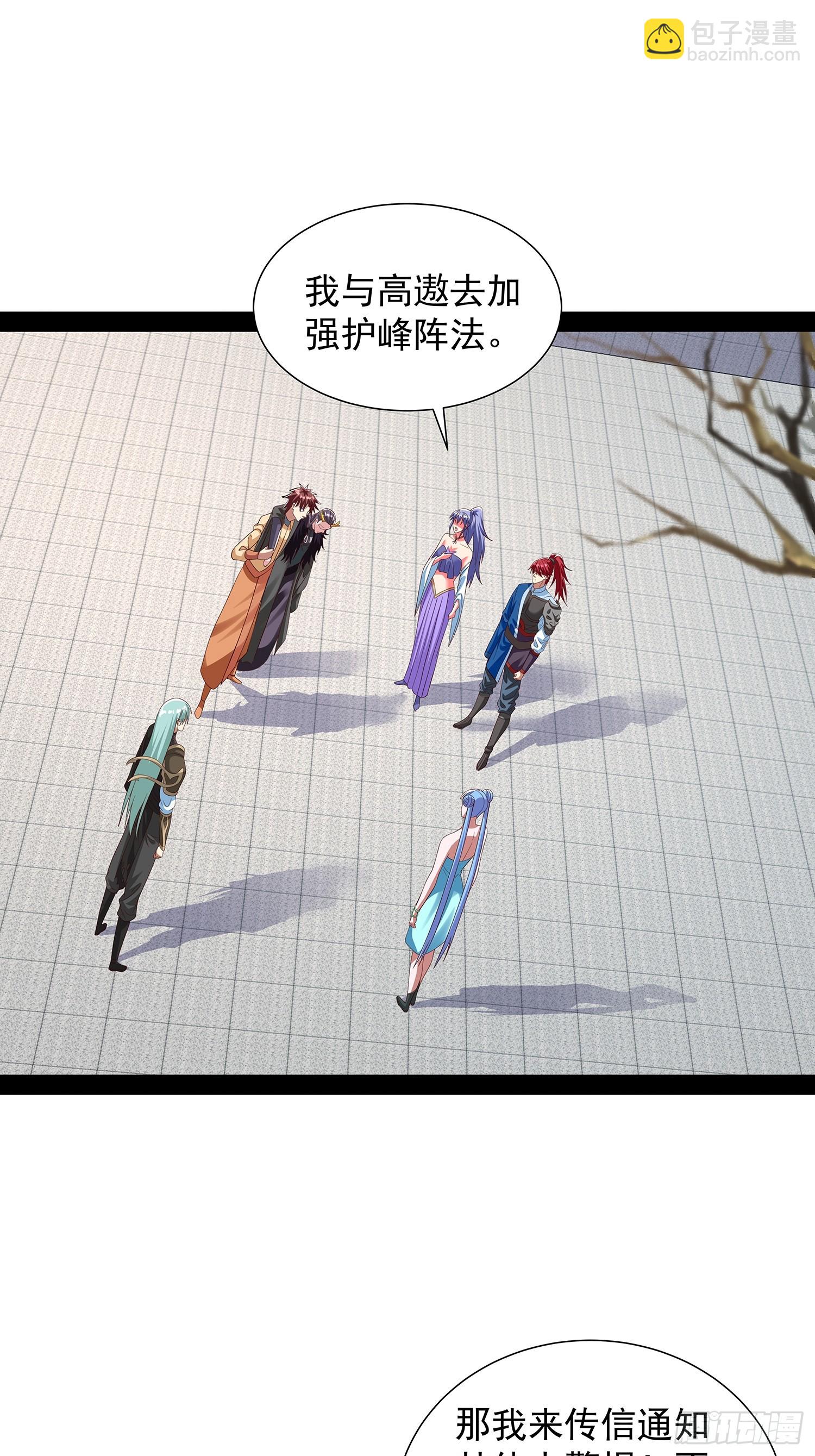 第85话10